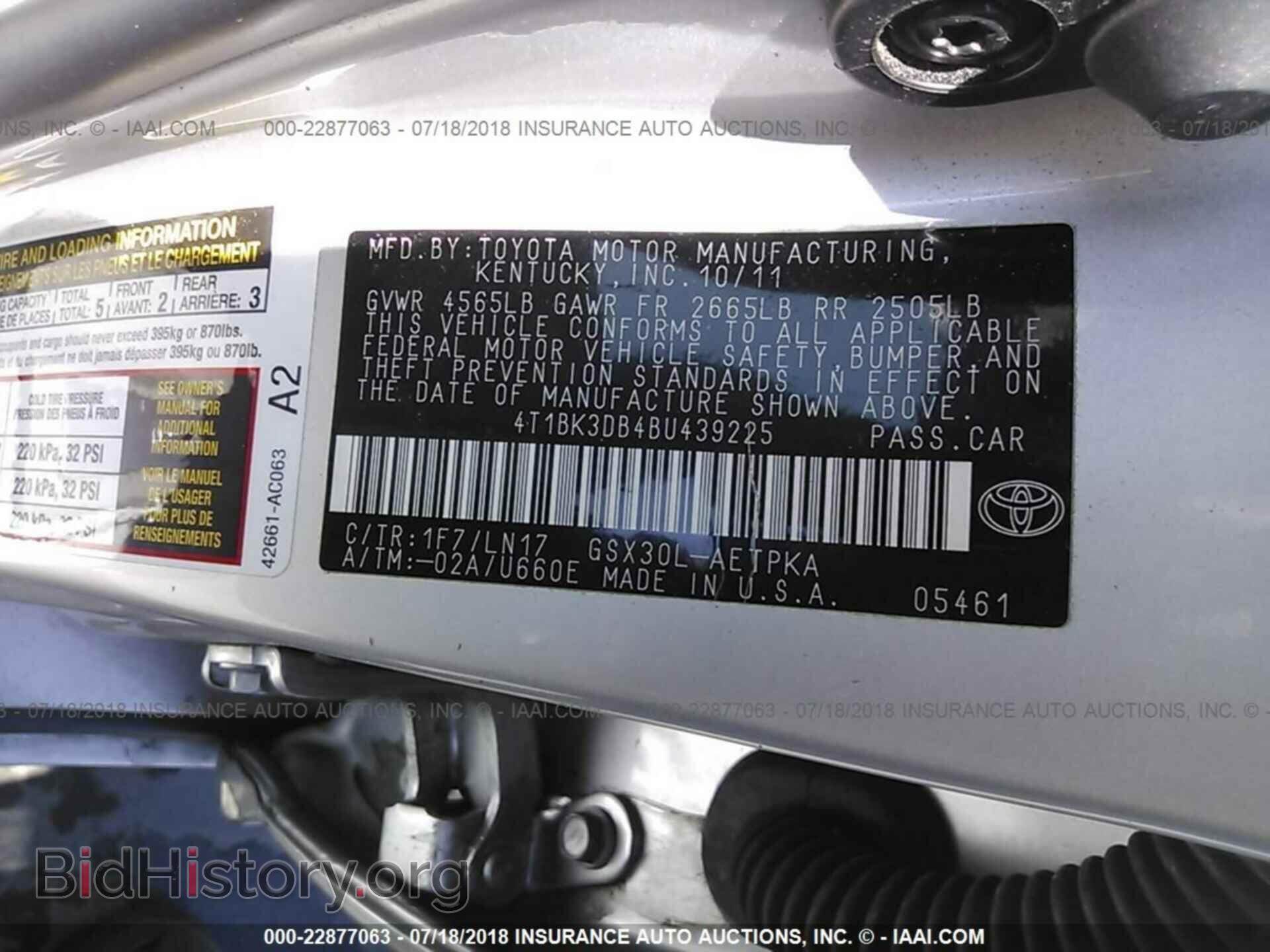 2011 Toyota Avalon - VIN: 4T1BK3DB4BU439225 - Фото 9