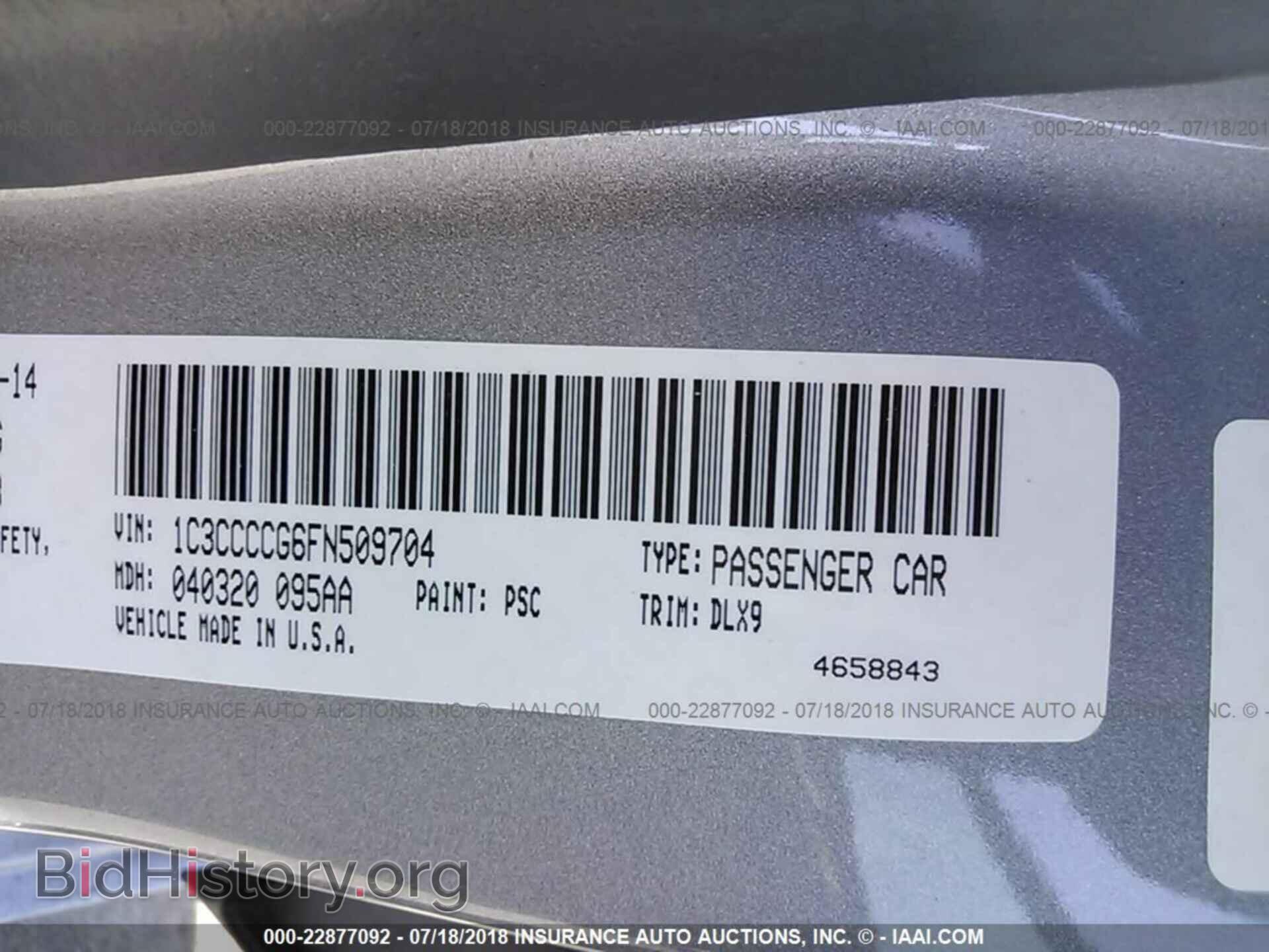 2015 Chrysler 200 - VIN: 1C3CCCCG6FN509704 - Фото 9