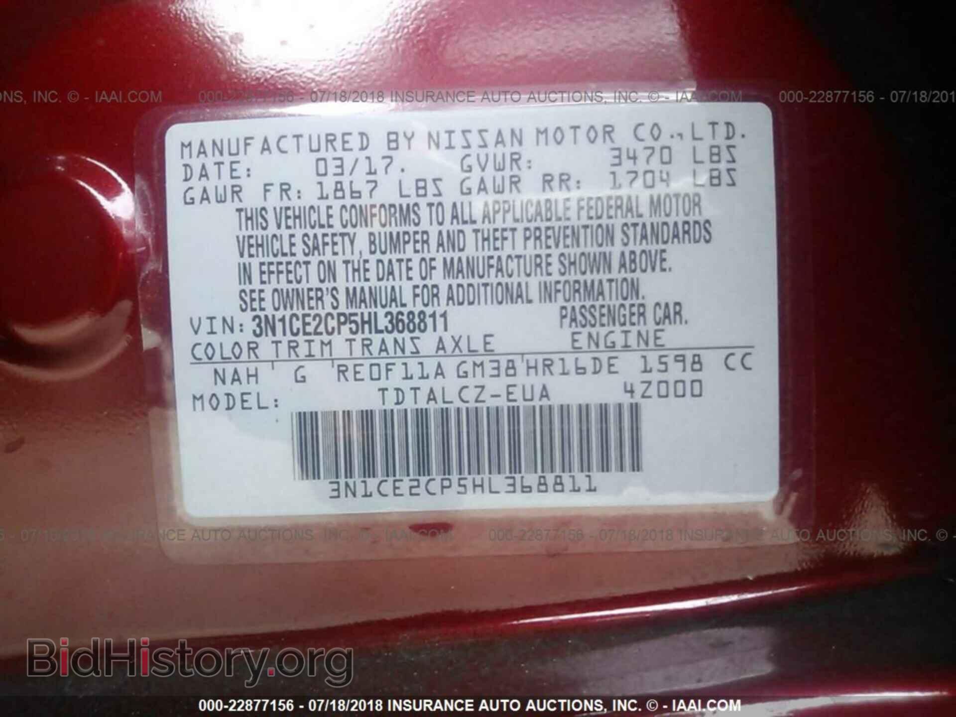 2017 Nissan Versa note - VIN: 3N1CE2CP5HL368811 - Photo 9