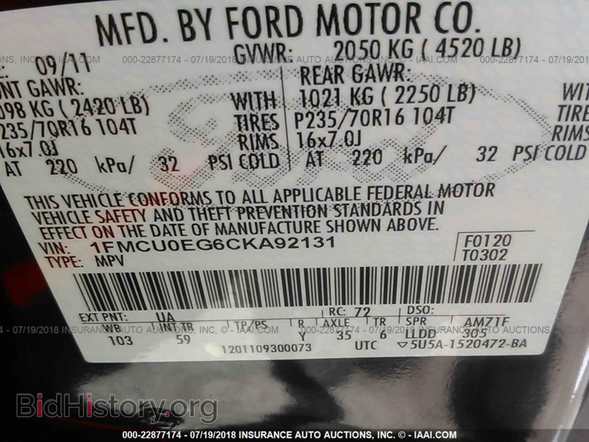 2012 Ford Escape - VIN: 1FMCU0EG6CKA92131 - Фото 9