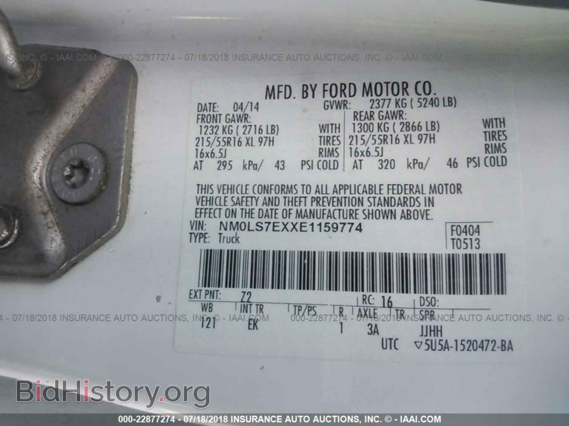 2014 Ford Transit - VIN: NM0LS7EXXE1159774 - Фото 9