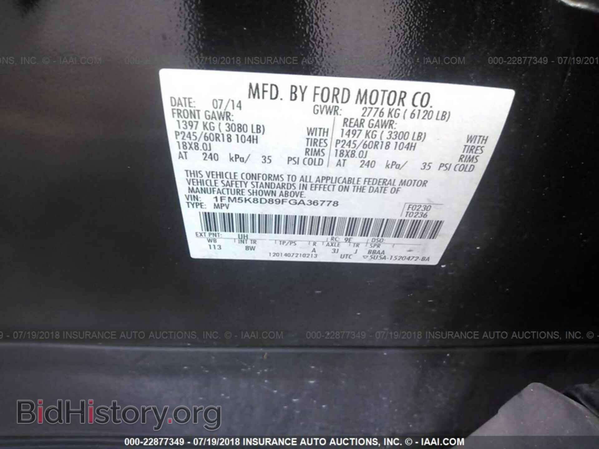 2015 FORD EXPLORER - VIN: 1FM5K8D89FGA36778 - Photo 9