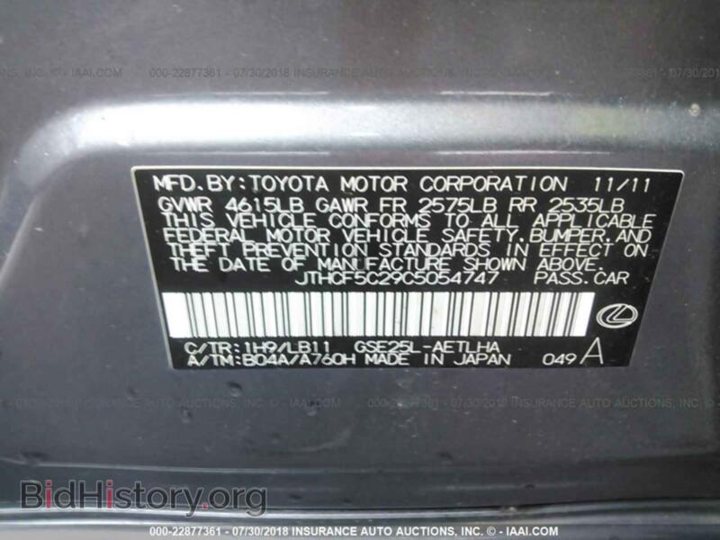 2012 Lexus IS (VIN JTHCF5C29C5054747) — photo 9 of 10