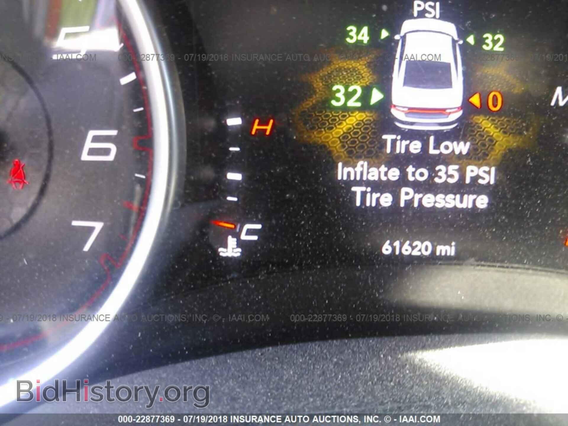 2015 Dodge Charger - VIN: 2C3CDXBG0FH862454 - Фото 7