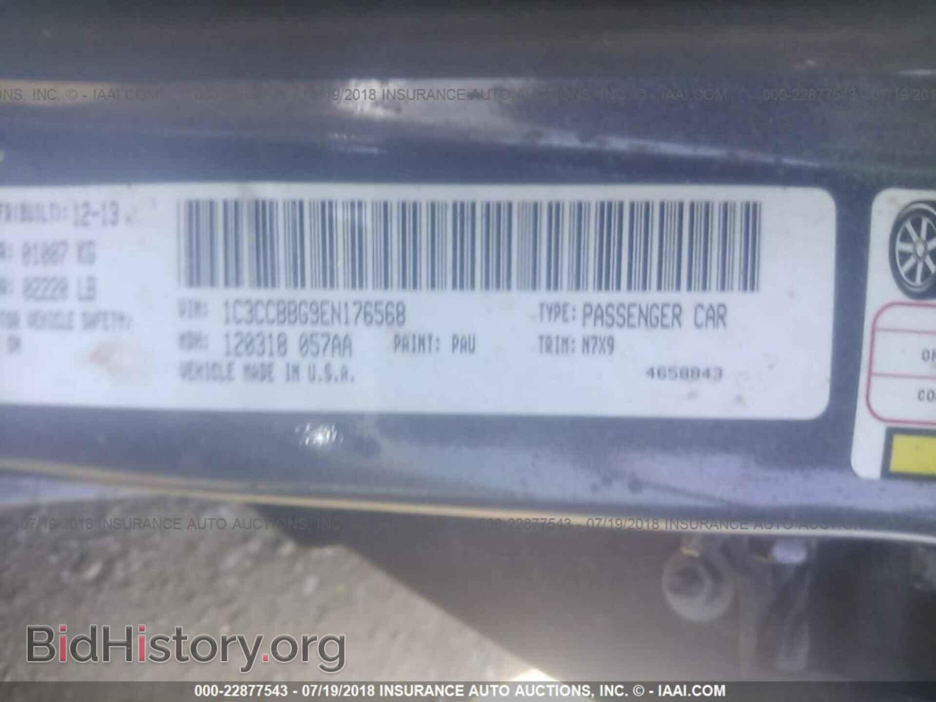 2014 Chrysler 200 - VIN: 1C3CCBBG9EN176568 - Фото 9