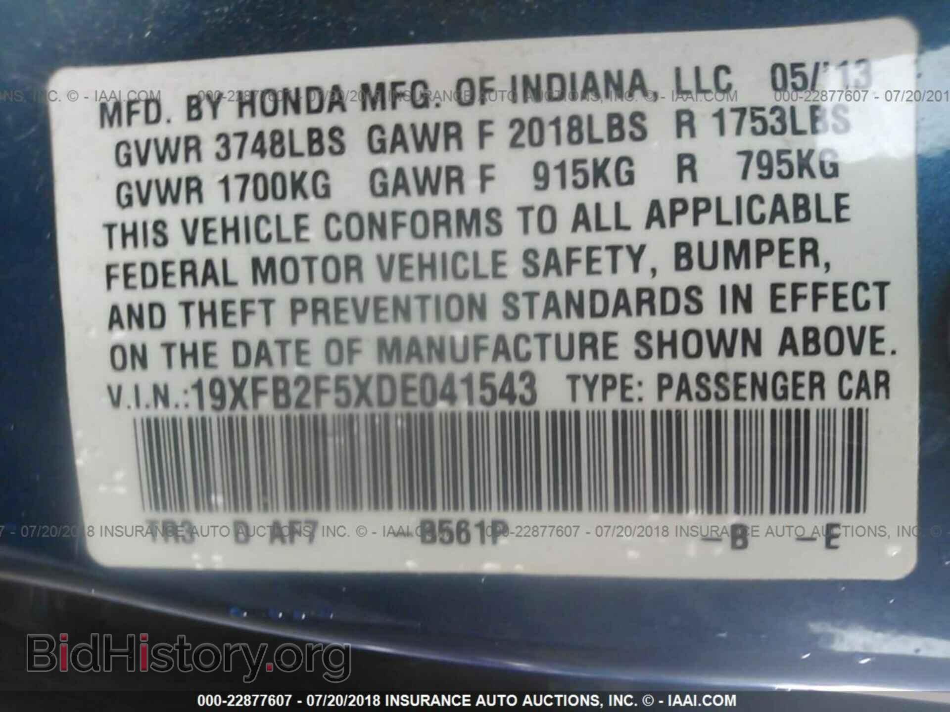 2013 Honda Civic - VIN: 19XFB2F5XDE041543 - Фото 9