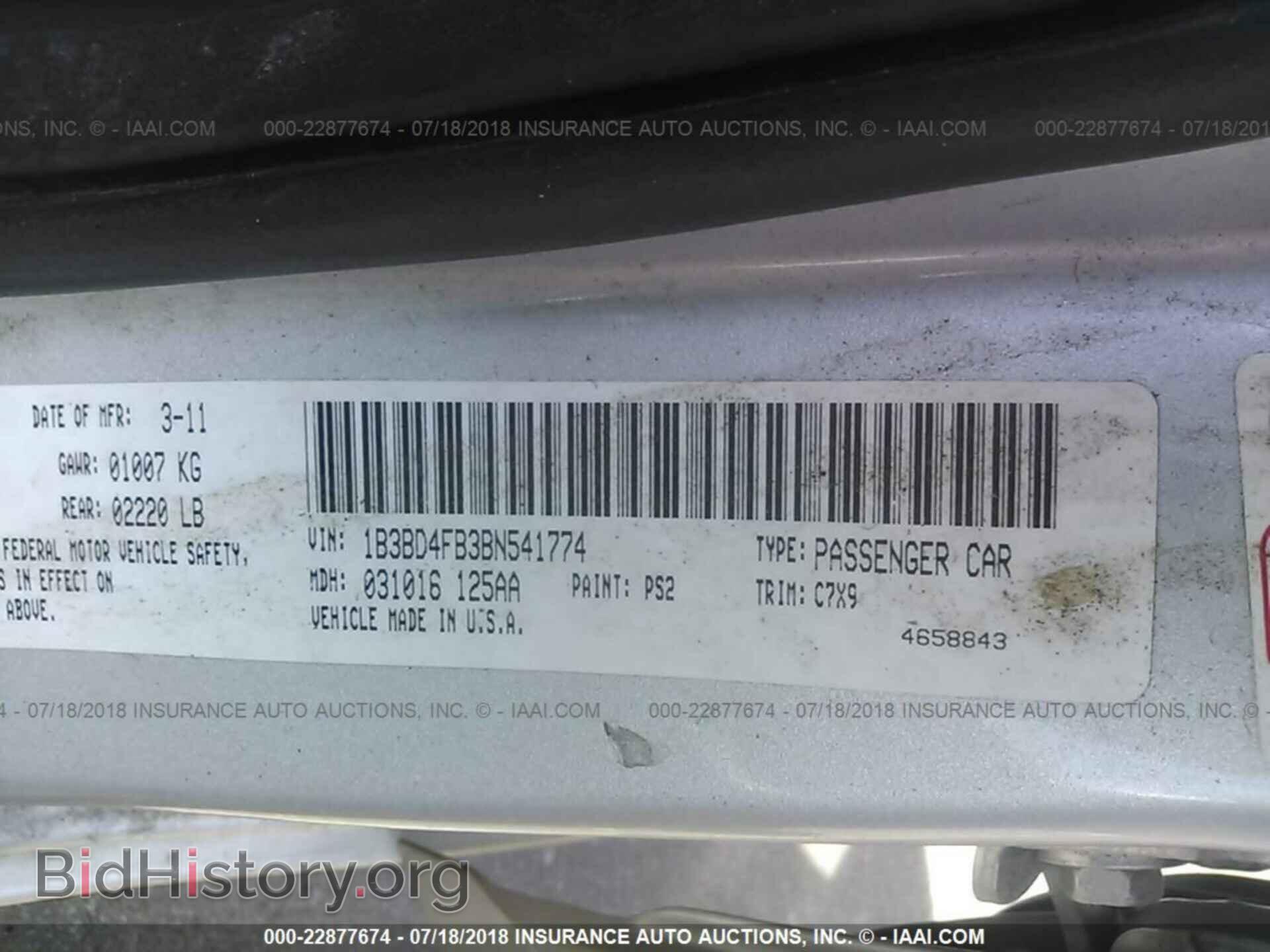 2011 Dodge Avenger - VIN: 1B3BD4FB3BN541774 - Фото 9