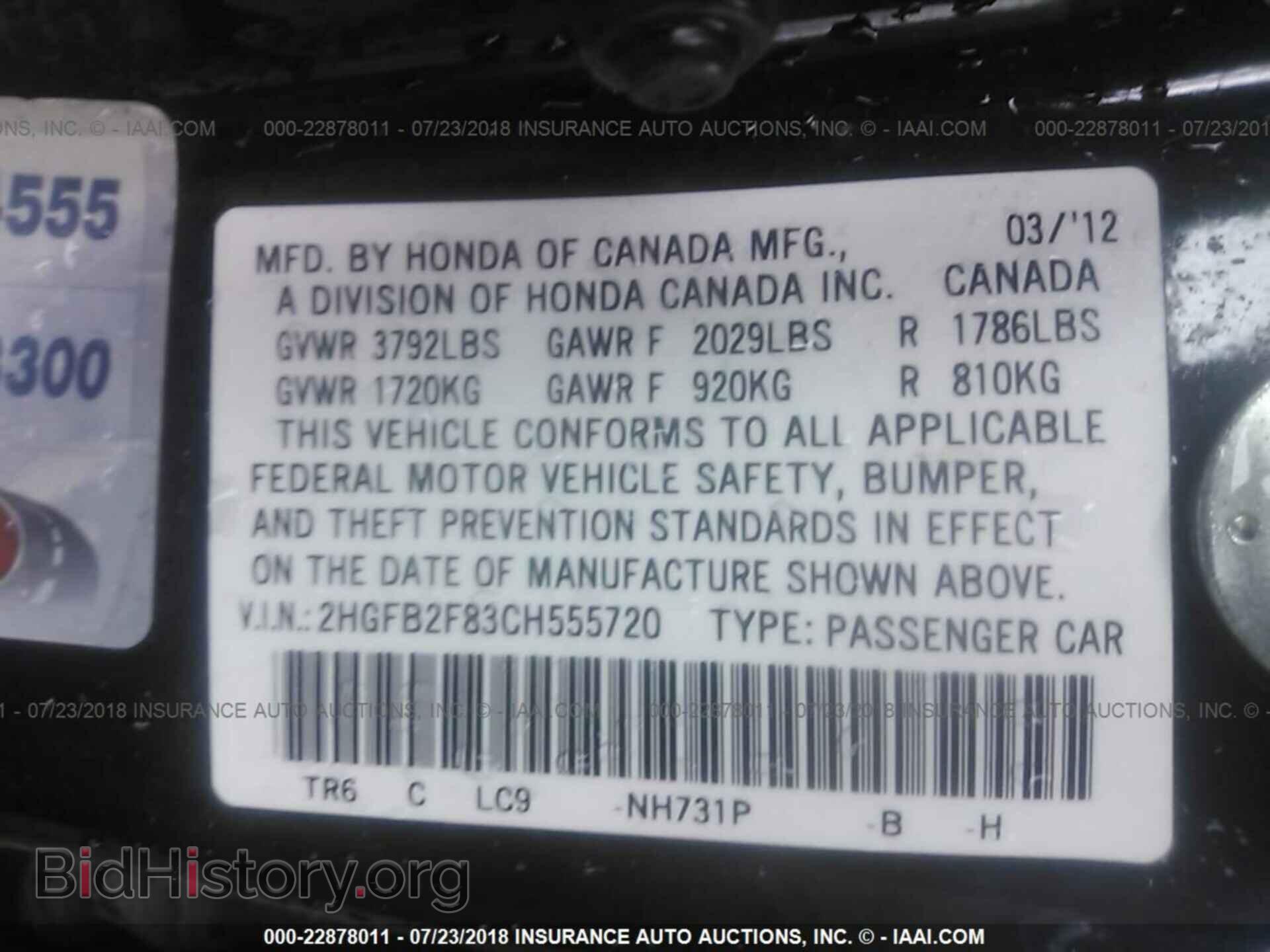 2012 Honda CIVIC (VIN 2HGFB2F83CH555720) — photo 9 of 10