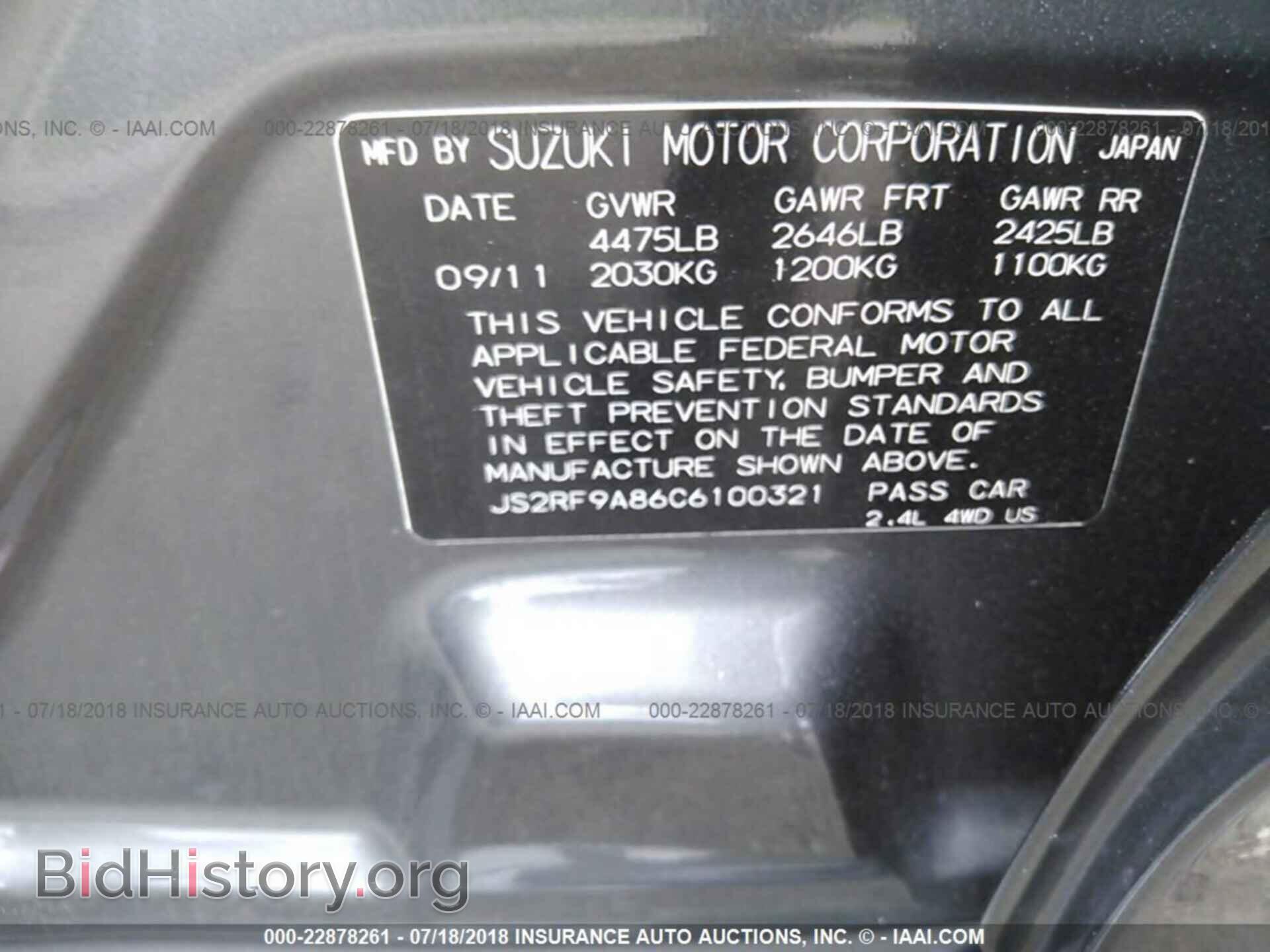 2012 Suzuki Kizashi - VIN: JS2RF9A86C6100321 - Photo 9