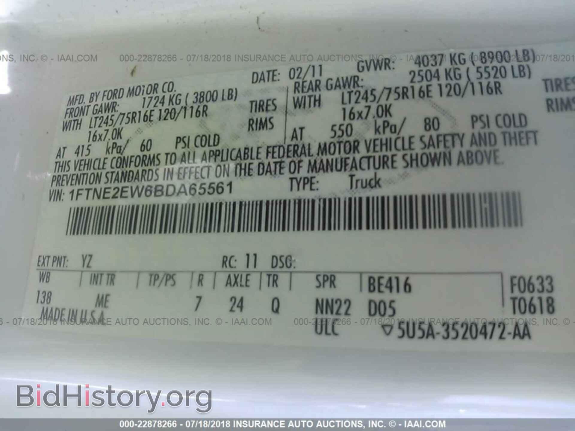 2011 Ford Econoline - VIN: 1FTNE2EW6BDA65561 - Фото 9