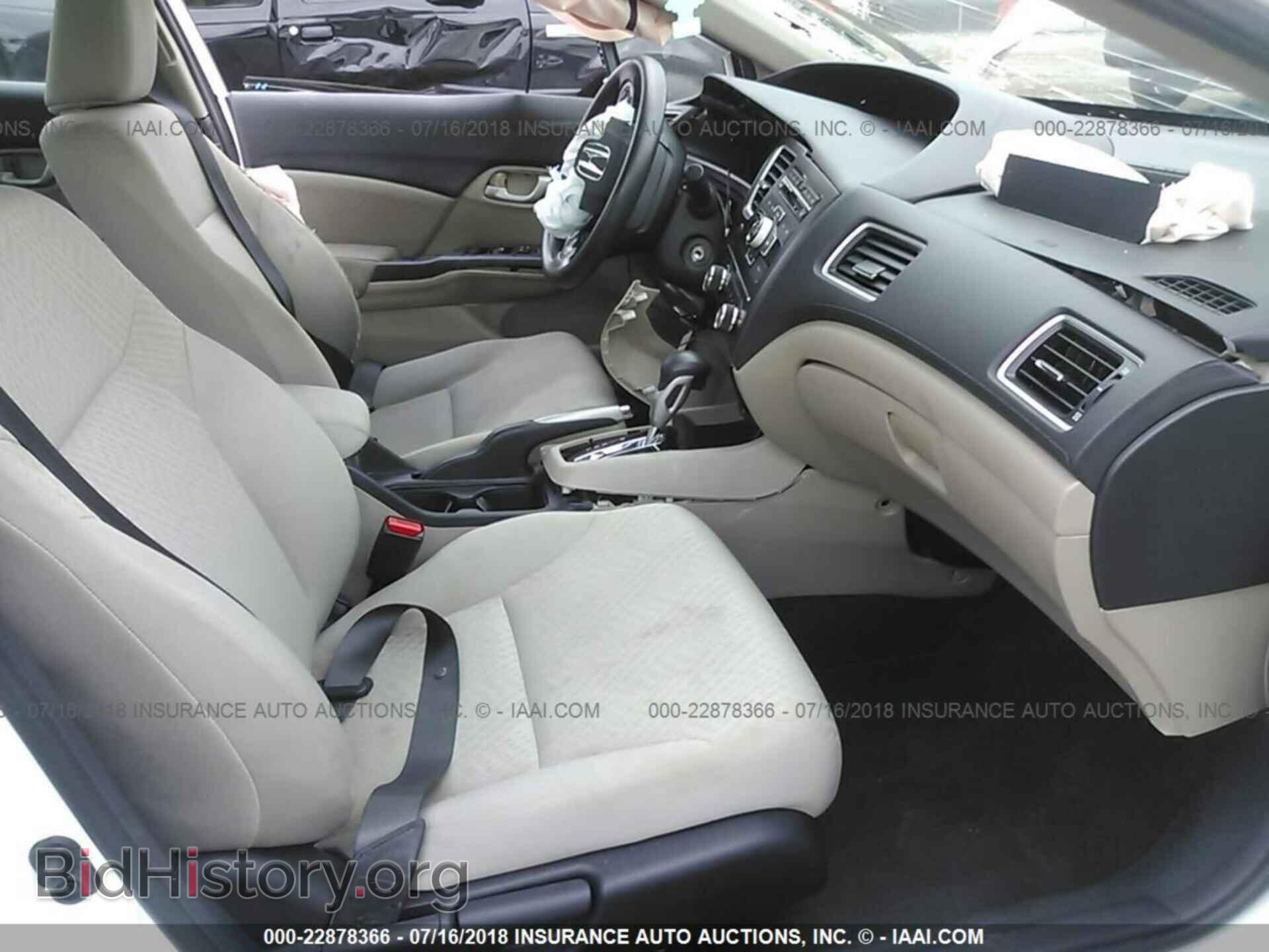 2014 Honda Civic - VIN: 19XFB2F52EE017870 - Photo 5