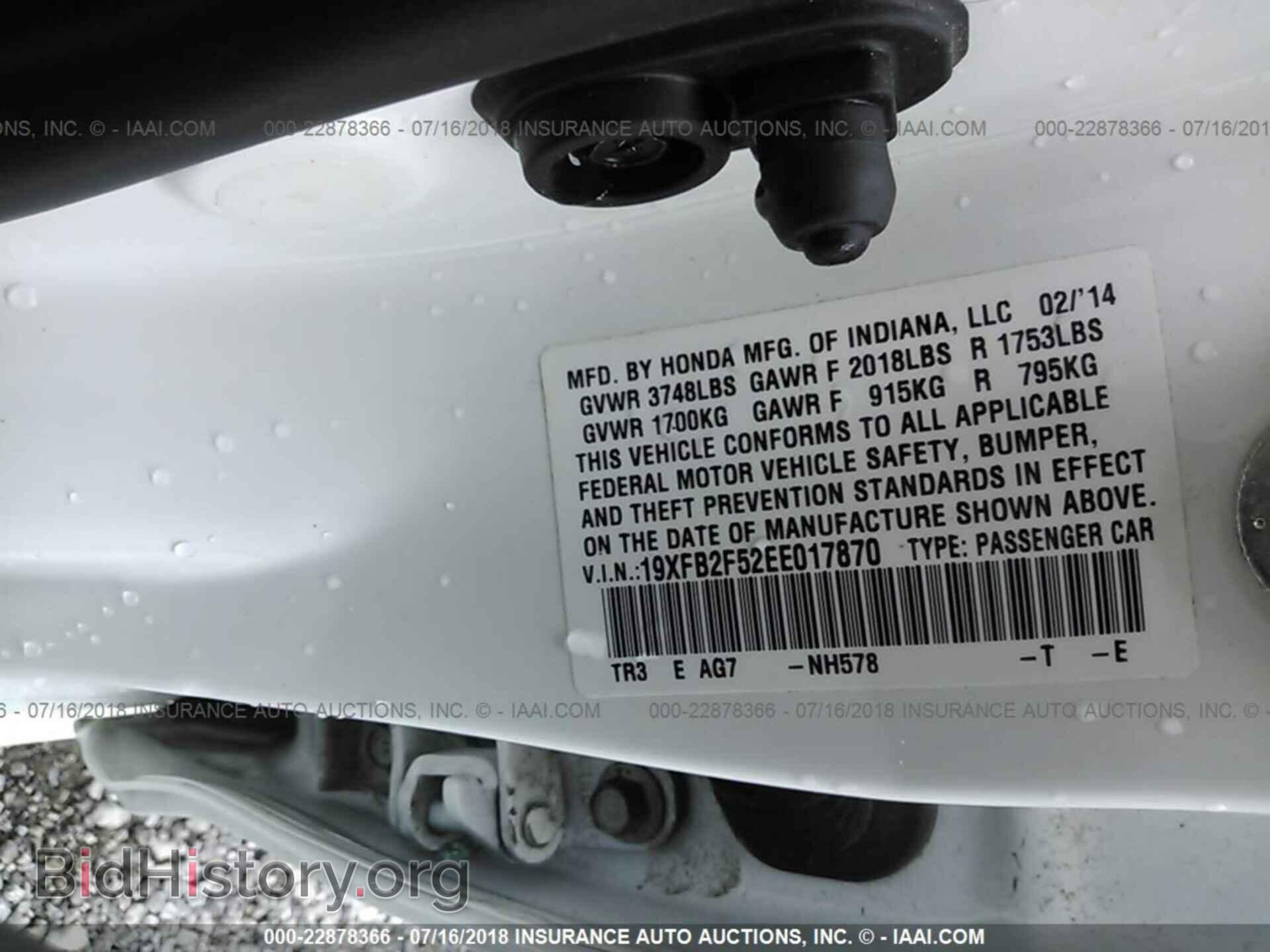 2014 Honda Civic - VIN: 19XFB2F52EE017870 - Photo 9