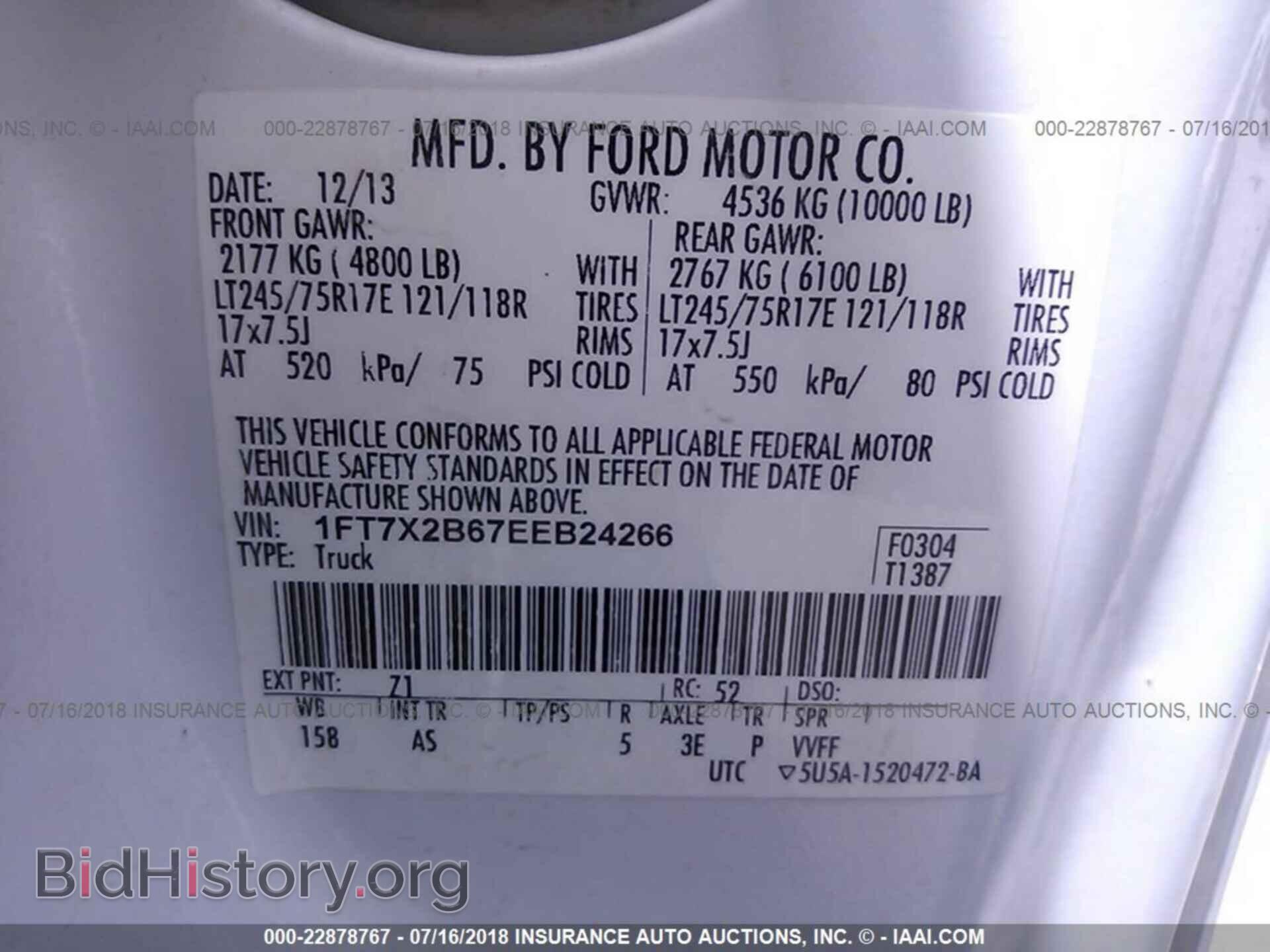 2014 Ford F250 - VIN: 1FT7X2B67EEB24266 - Фото 9