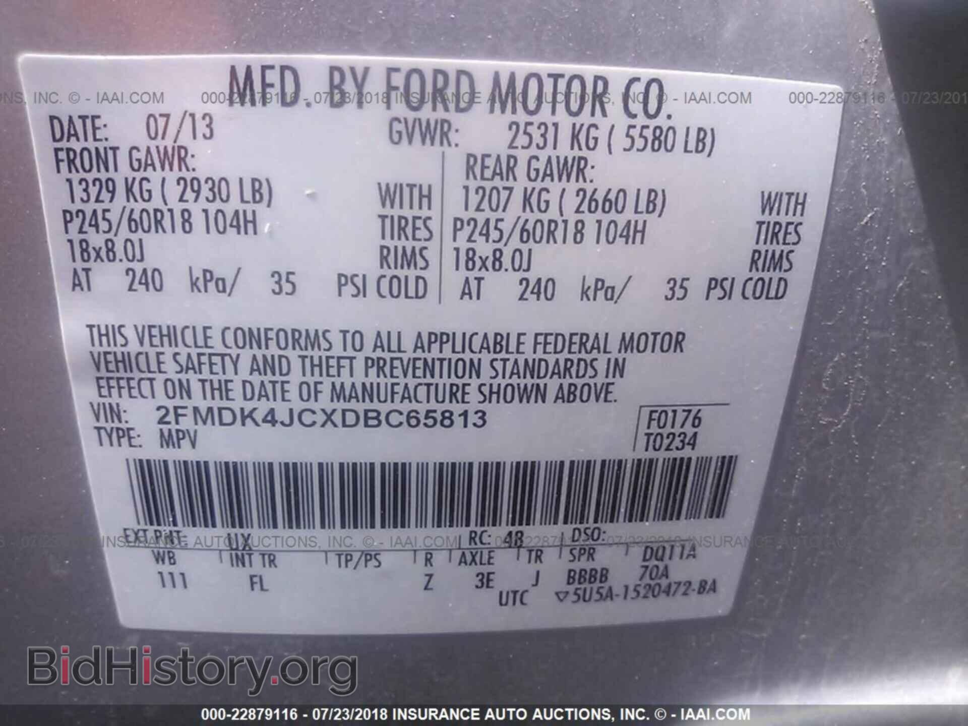 2013 Ford Edge - VIN: 2FMDK4JCXDBC65813 - Фото 9