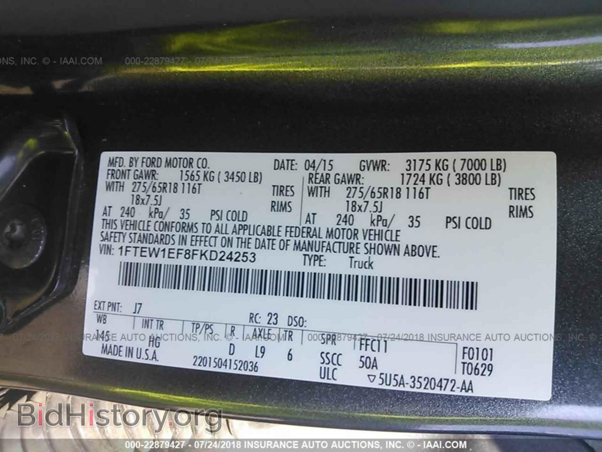 2015 FORD F150 - VIN: 1FTEW1EF8FKD24253 - Фото 9