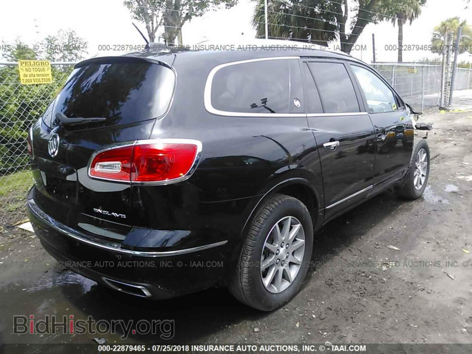 2017 Buick Enclave - VIN: 5GAKRBKD4HJ175529 - Фото 4