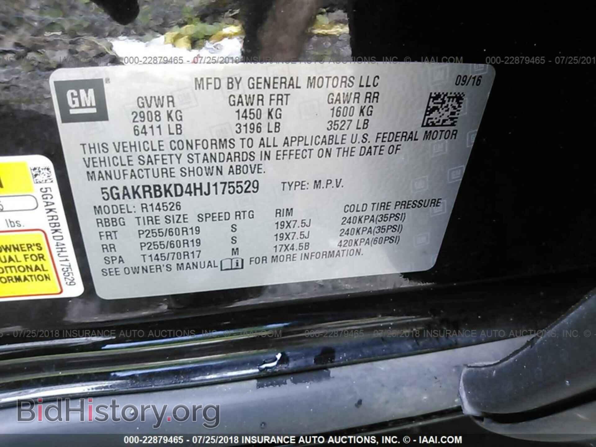 2017 Buick Enclave - VIN: 5GAKRBKD4HJ175529 - Фото 9