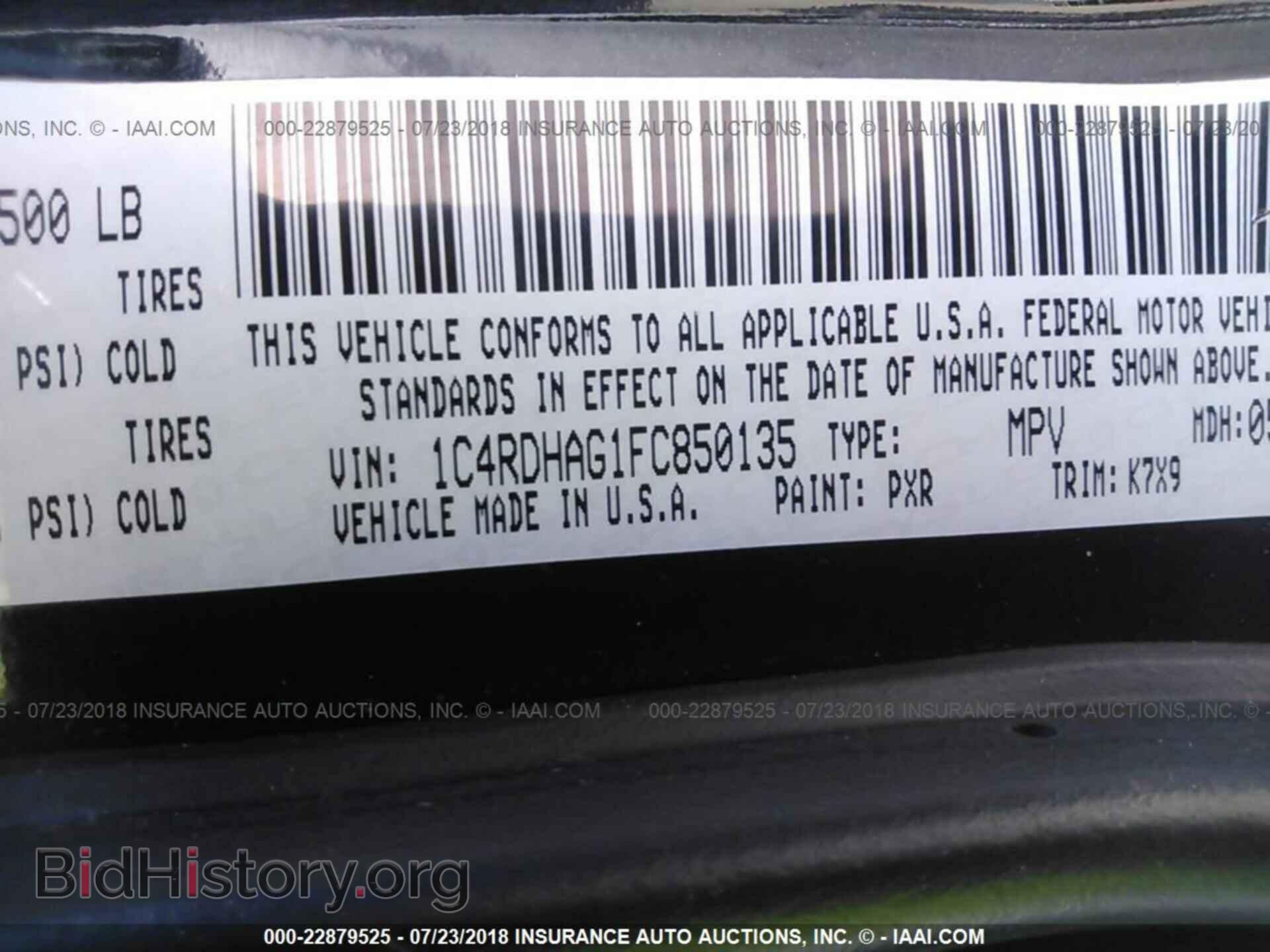 2015 Dodge Durango - VIN: 1C4RDHAG1FC850135 - Фото 9