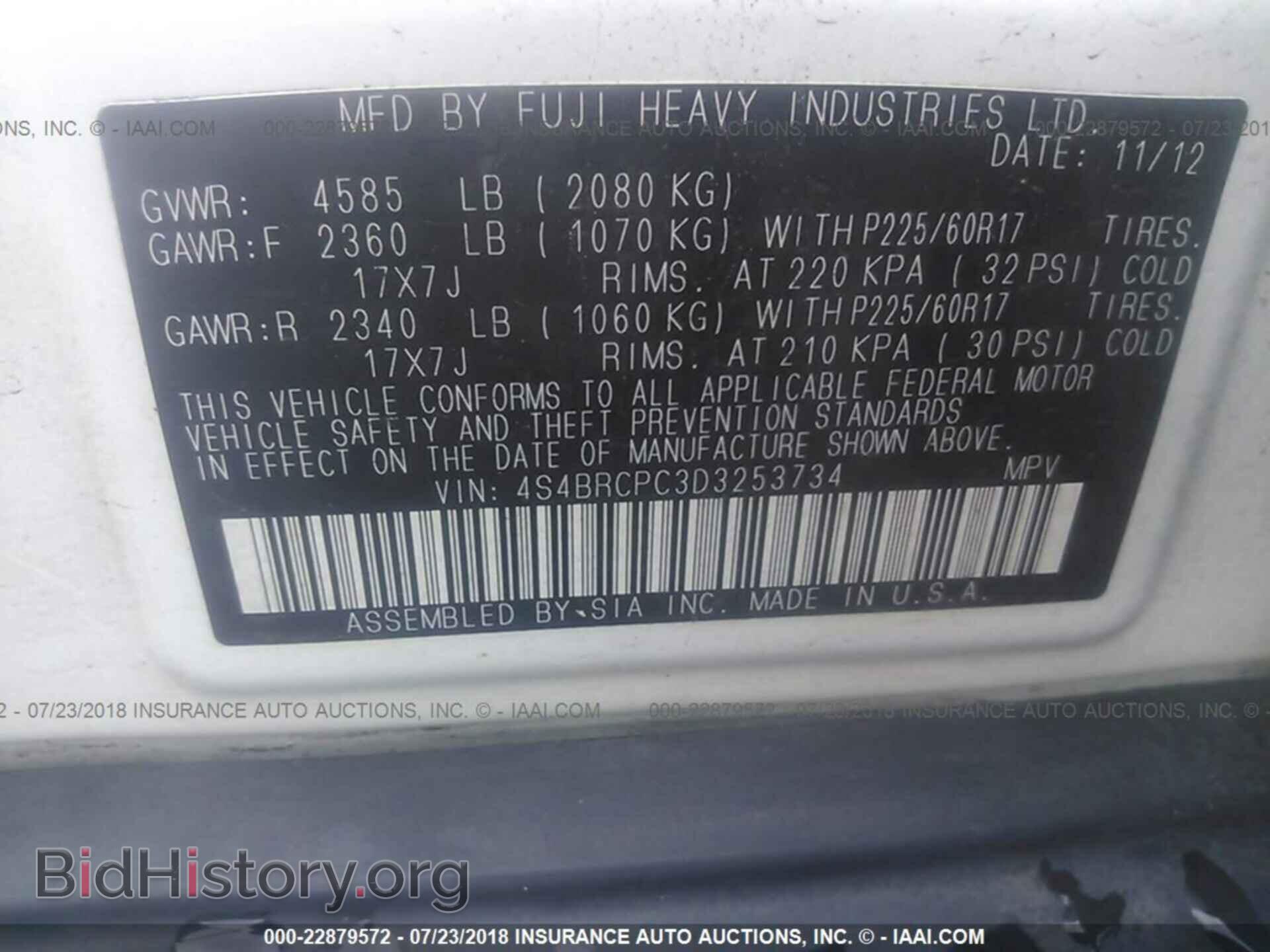2013 Subaru Outback - VIN: 4S4BRCPC3D3253734 - Photo 9