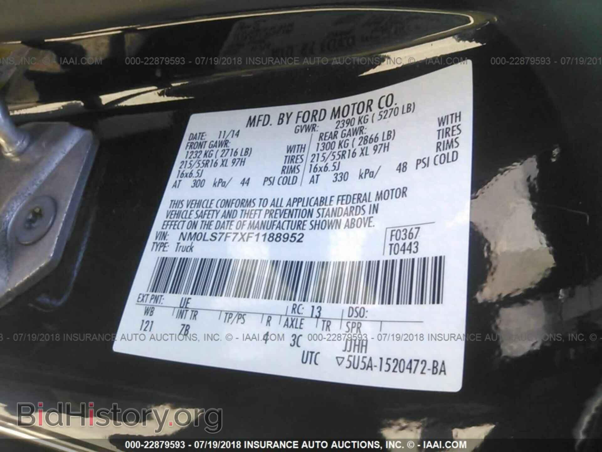 2015 Ford Transit - VIN: NM0LS7F7XF1188952 - Фото 9