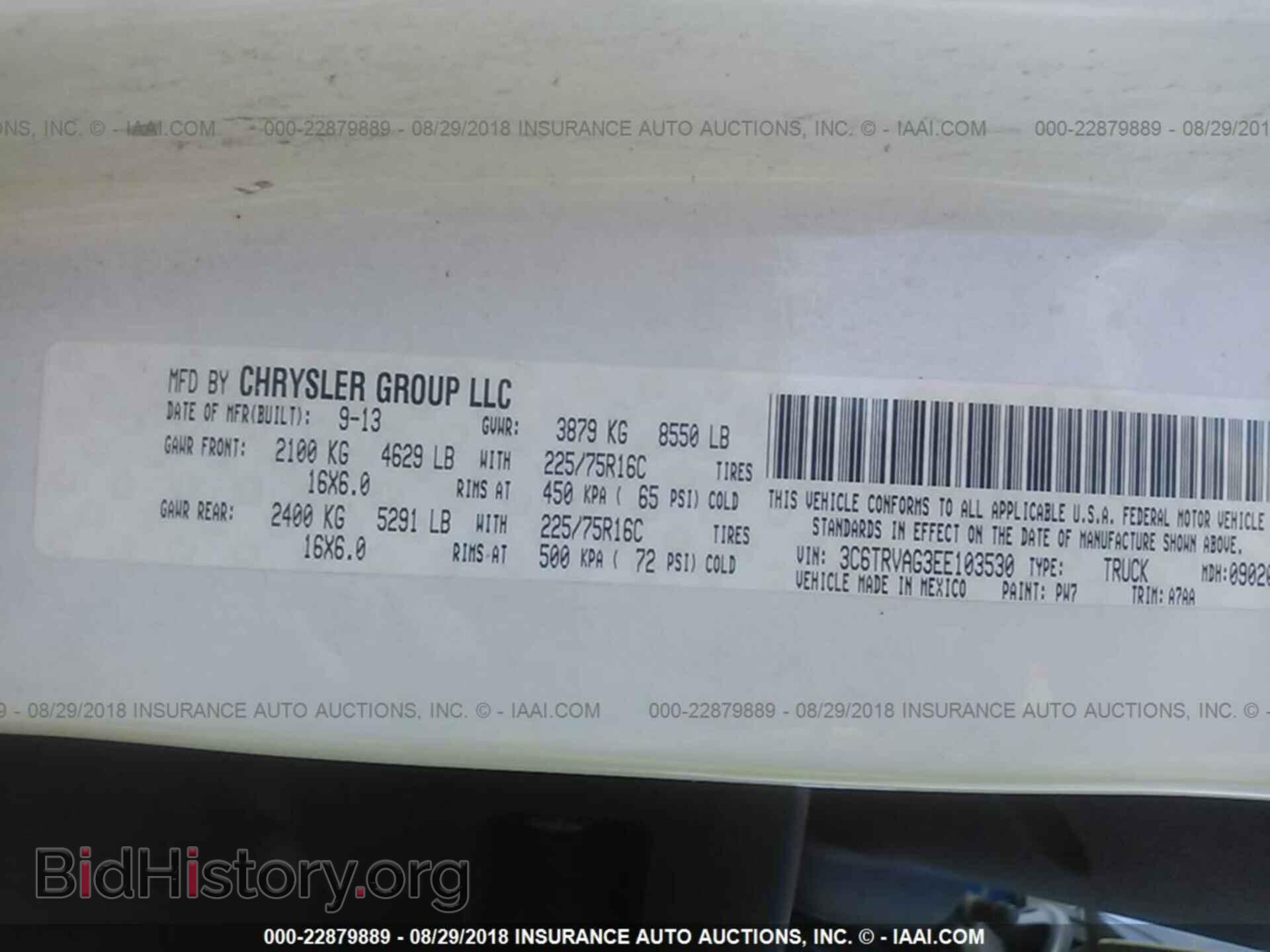 2014 Ram Promaster 1500 - VIN: 3C6TRVAG3EE103530 - Фото 9