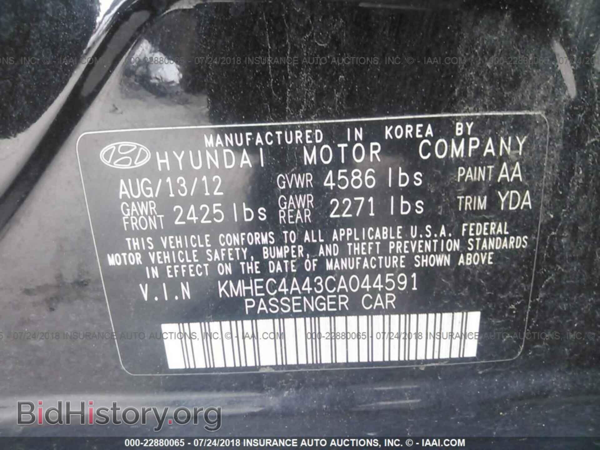 2012 Hyundai Sonata - VIN: KMHEC4A43CA044591 - Photo 9