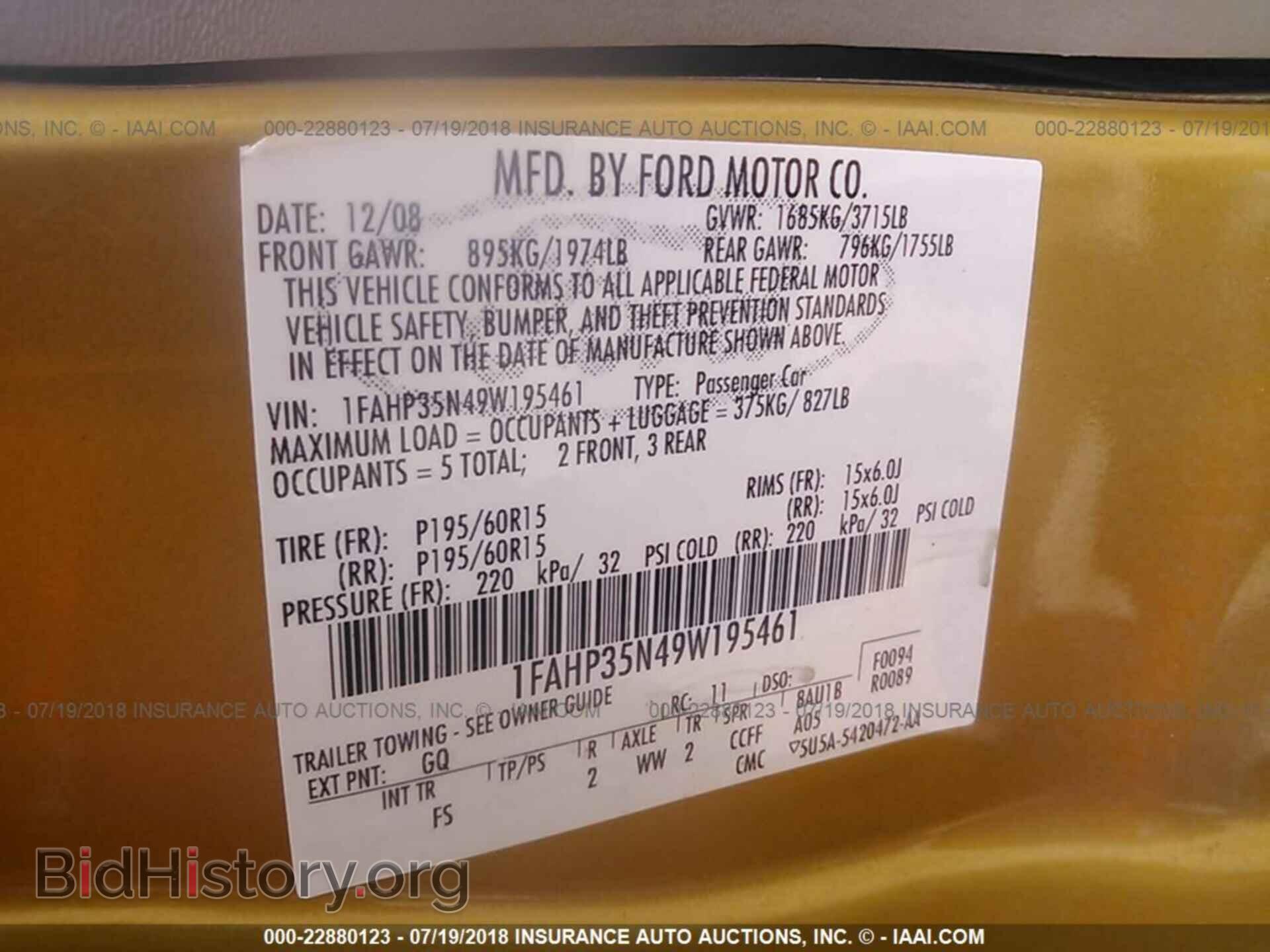 2009 FORD FOCUS - VIN: 1FAHP35N49W195461 - Фото 9