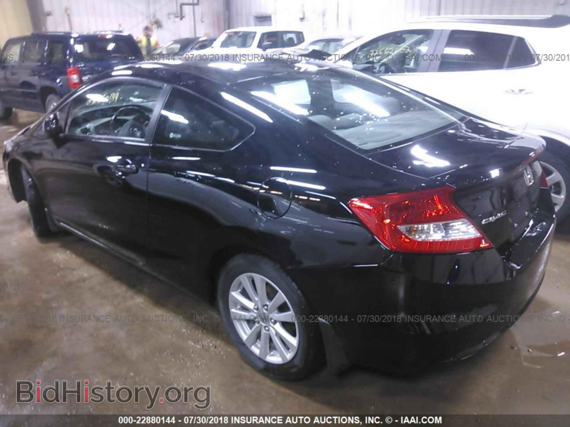 2012 Honda Civic - VIN: 2HGFG3B0XCH507378 - Фото 3