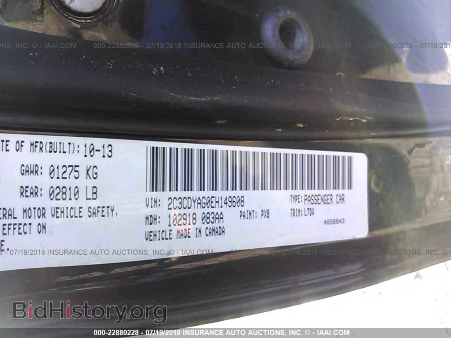 2014 Dodge Challenger - VIN: 2C3CDYAG0EH149608 - Фото 9