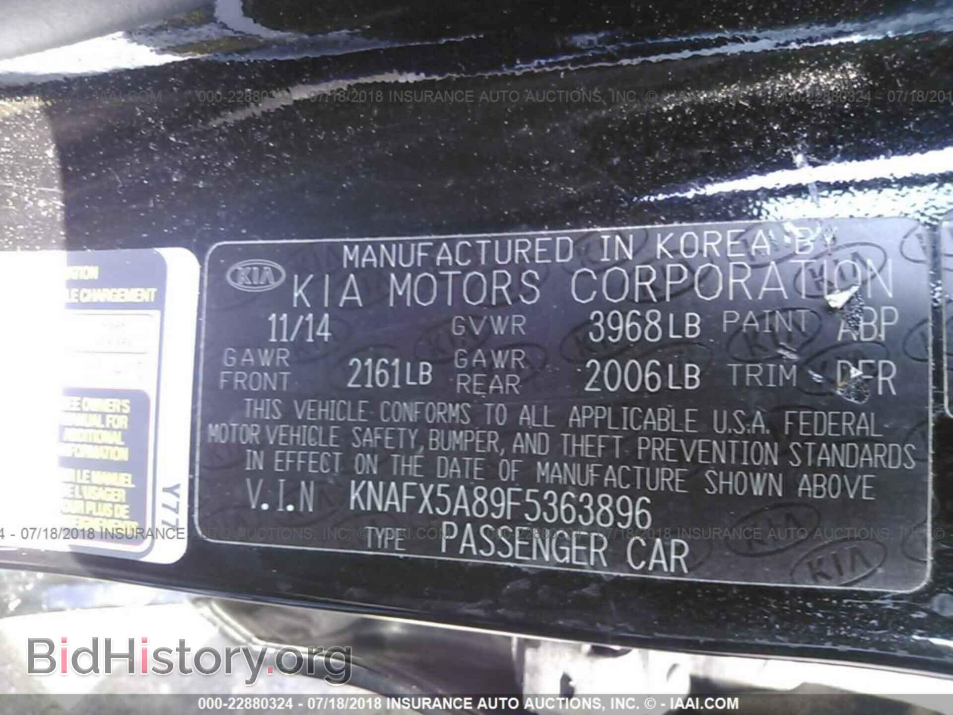 2015 KIA FORTE - VIN: KNAFX5A89F5363896 - Фото 9