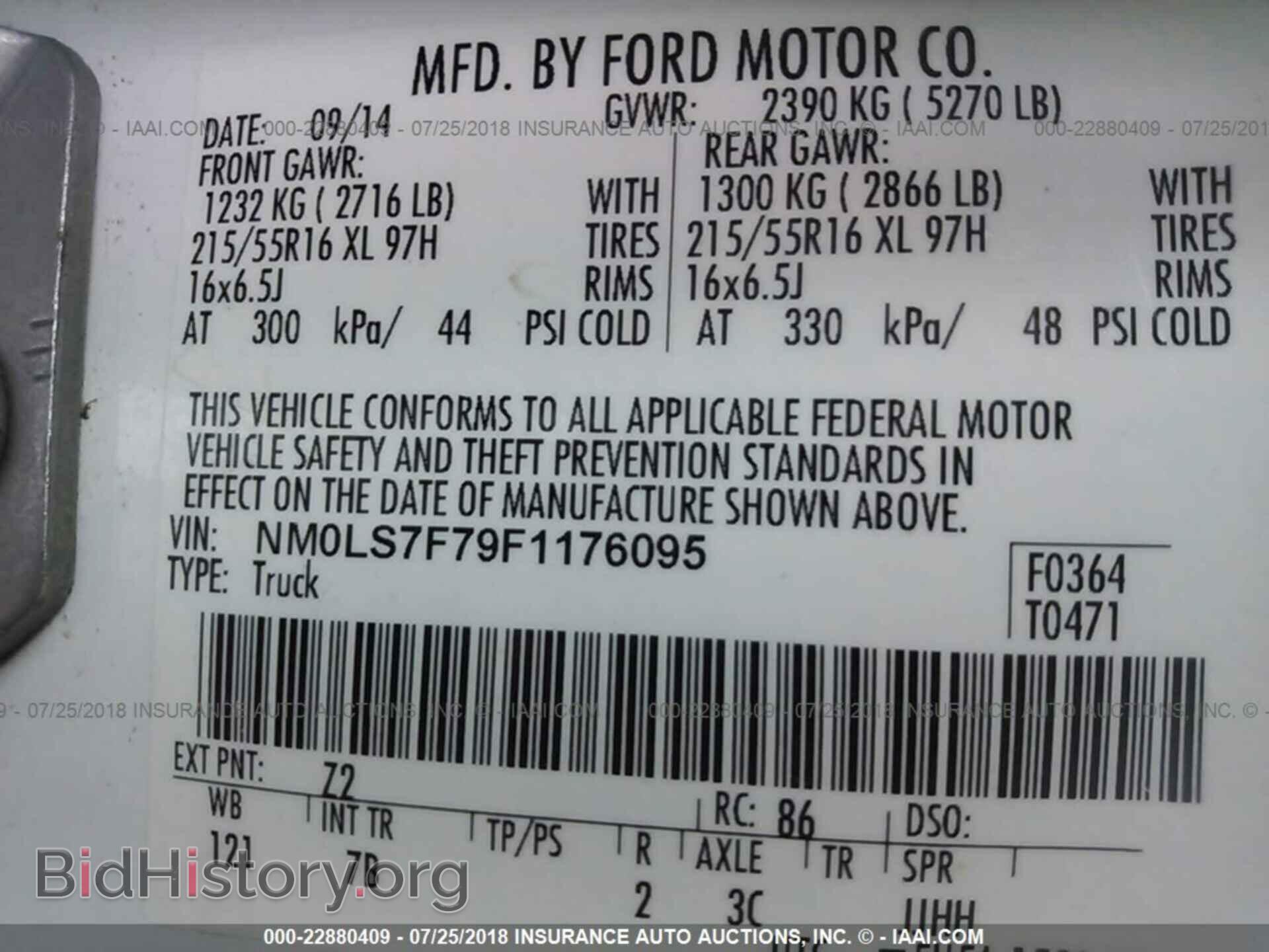 2015 FORD TRANSIT CONNECT - VIN: NM0LS7F79F1176095 - Фото 9