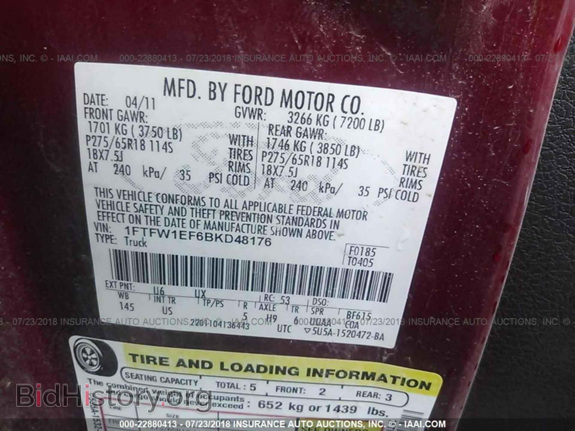 2011 Ford F150 - VIN: 1FTFW1EF6BKD48176 - Фото 9