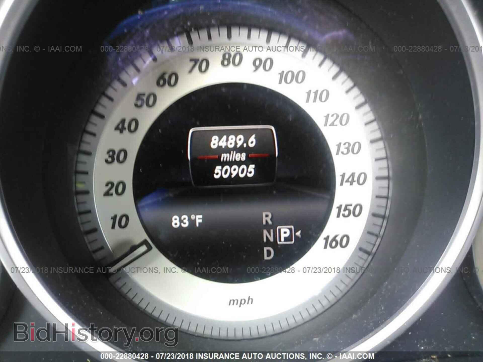2014 Mercedes-benz E - VIN: WDDHF5KB6EA804579 - Photo 7