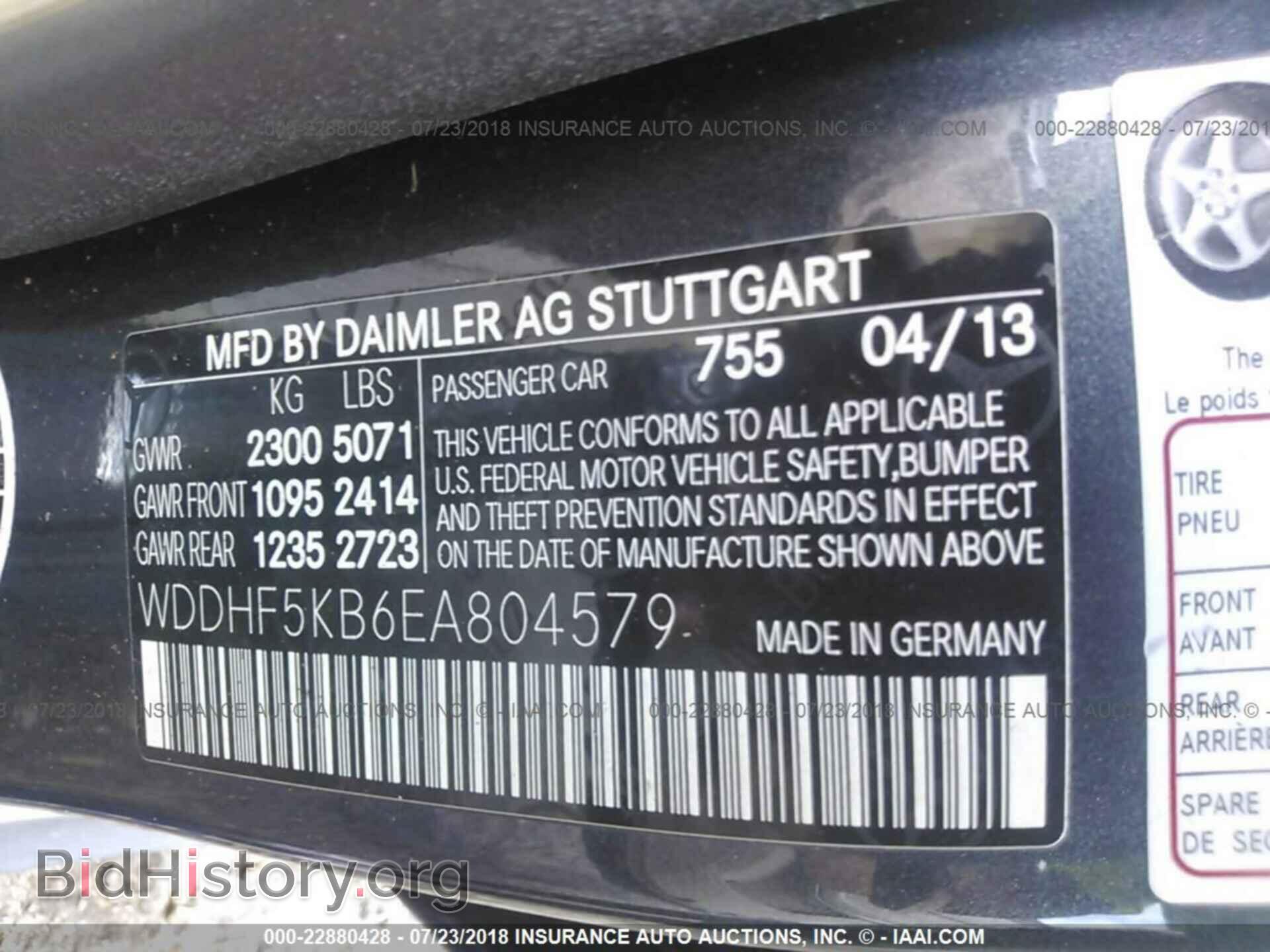 2014 Mercedes-benz E - VIN: WDDHF5KB6EA804579 - Photo 9