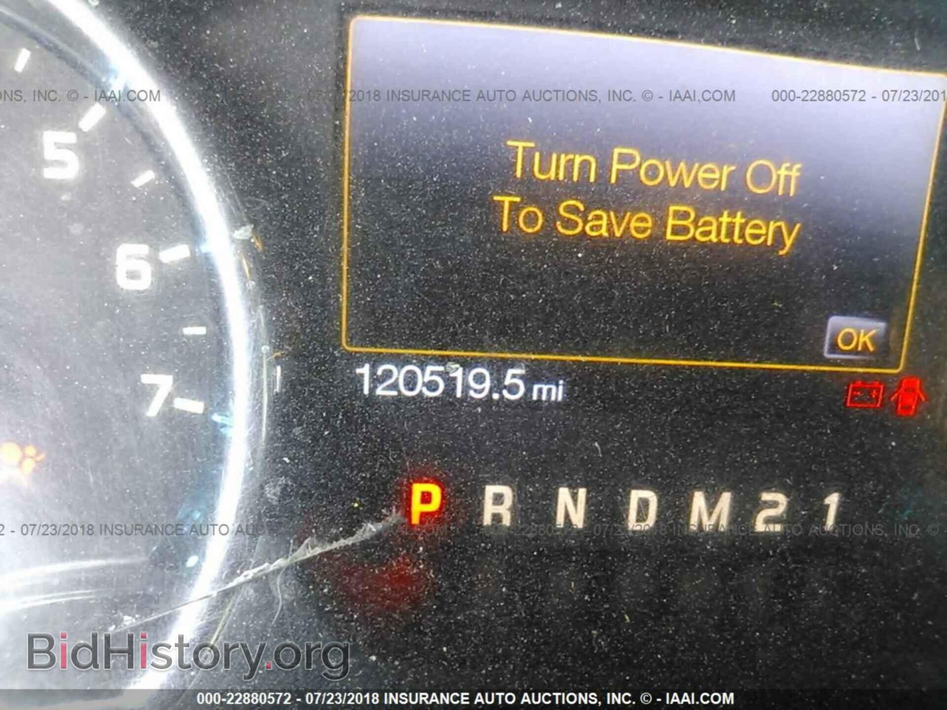 2012 Ford F150 - VIN: 1FTFX1ET4CFB34039 - Фото 7