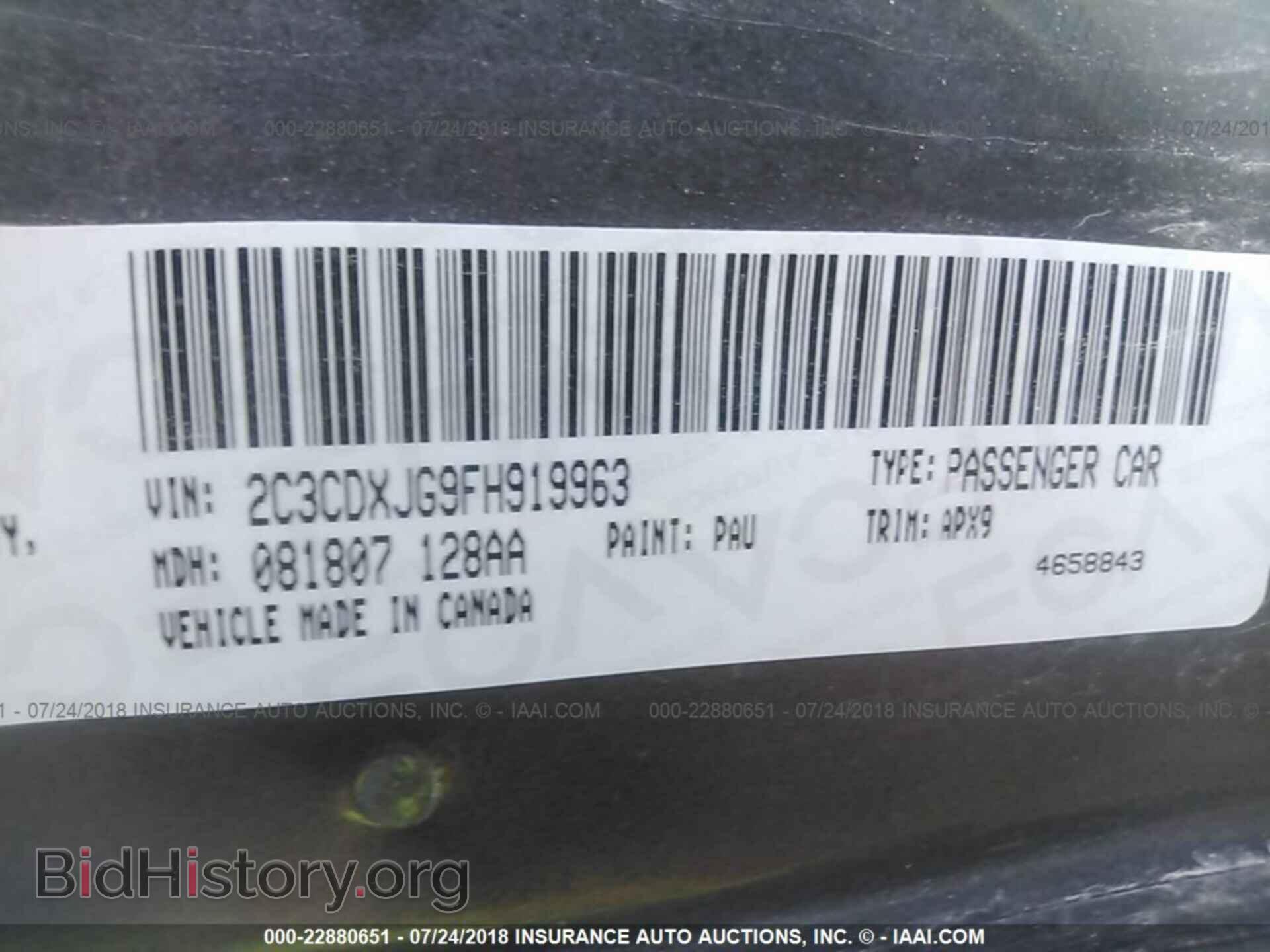 2015 Dodge Charger - VIN: 2C3CDXJG9FH919963 - Photo 9