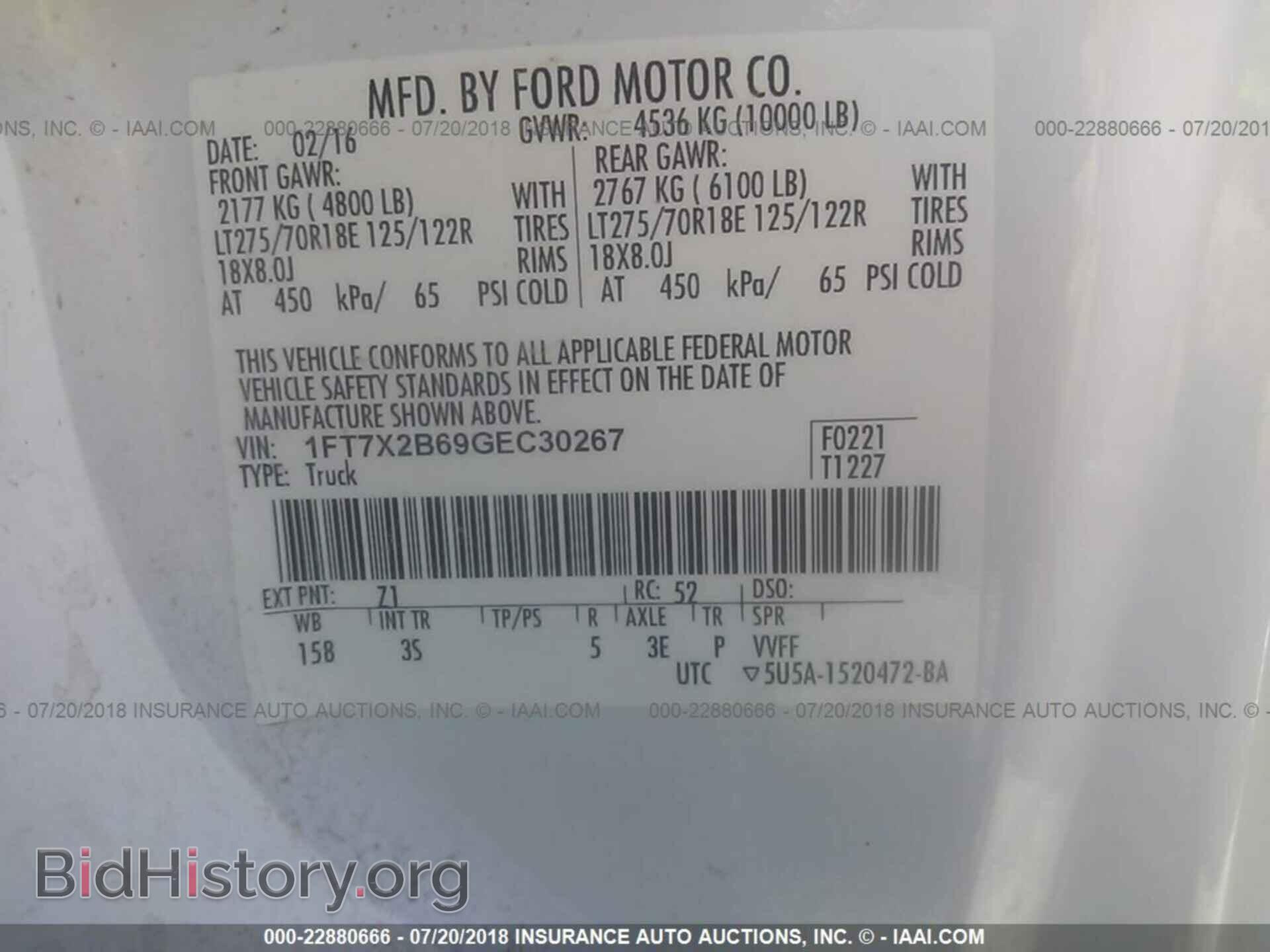 2016 Ford F250 - VIN: 1FT7X2B69GEC30267 - Фото 9