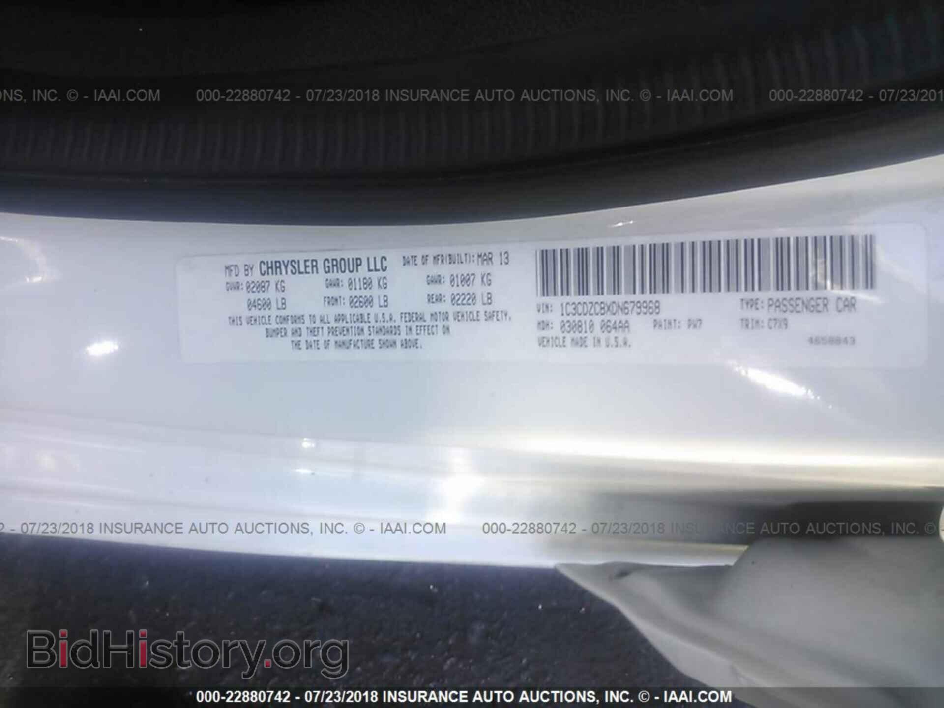 2013 Dodge Avenger - VIN: 1C3CDZCBXDN679968 - Фото 9