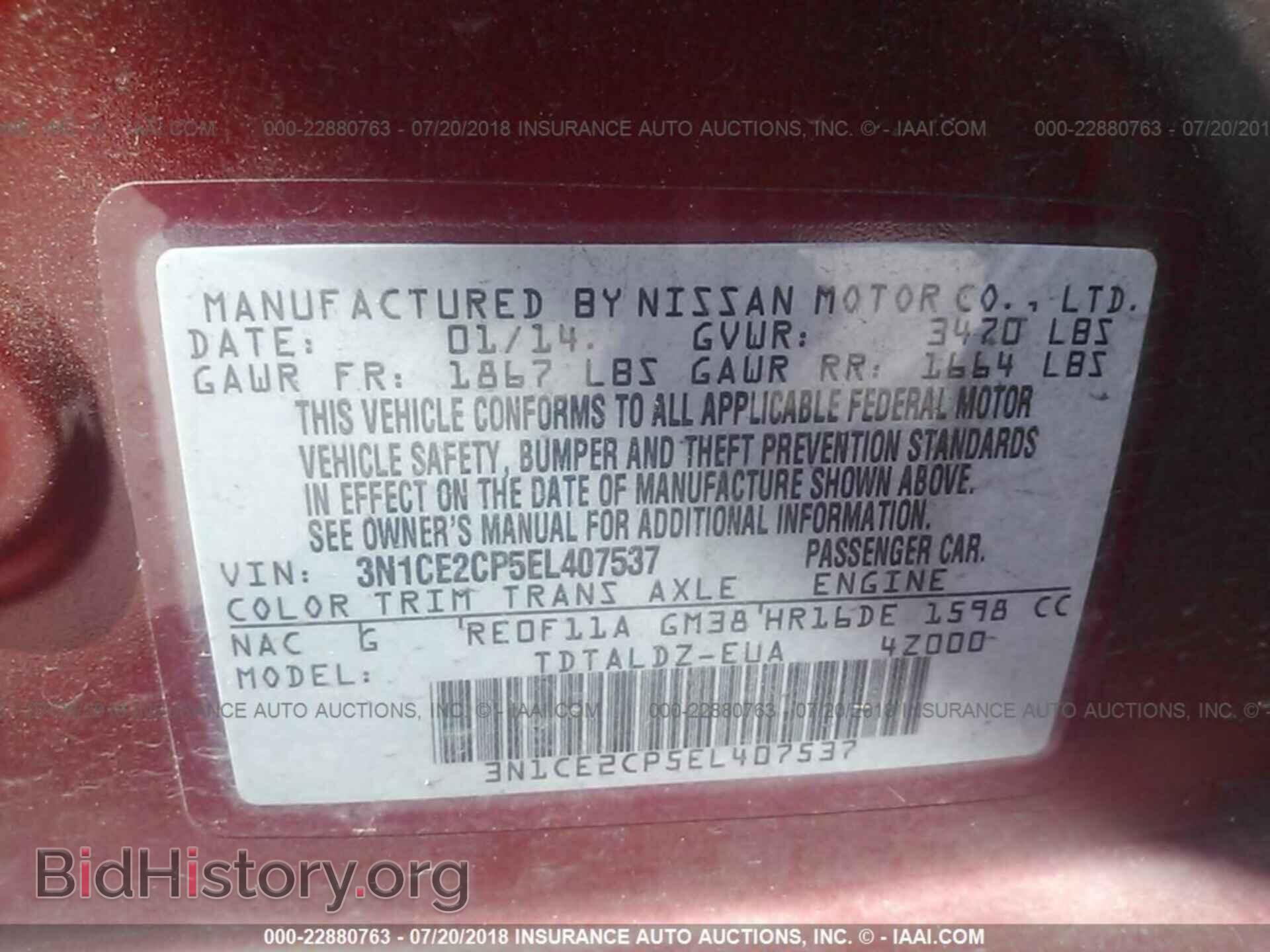 2014 Nissan Versa note - VIN: 3N1CE2CP5EL407537 - Фото 9