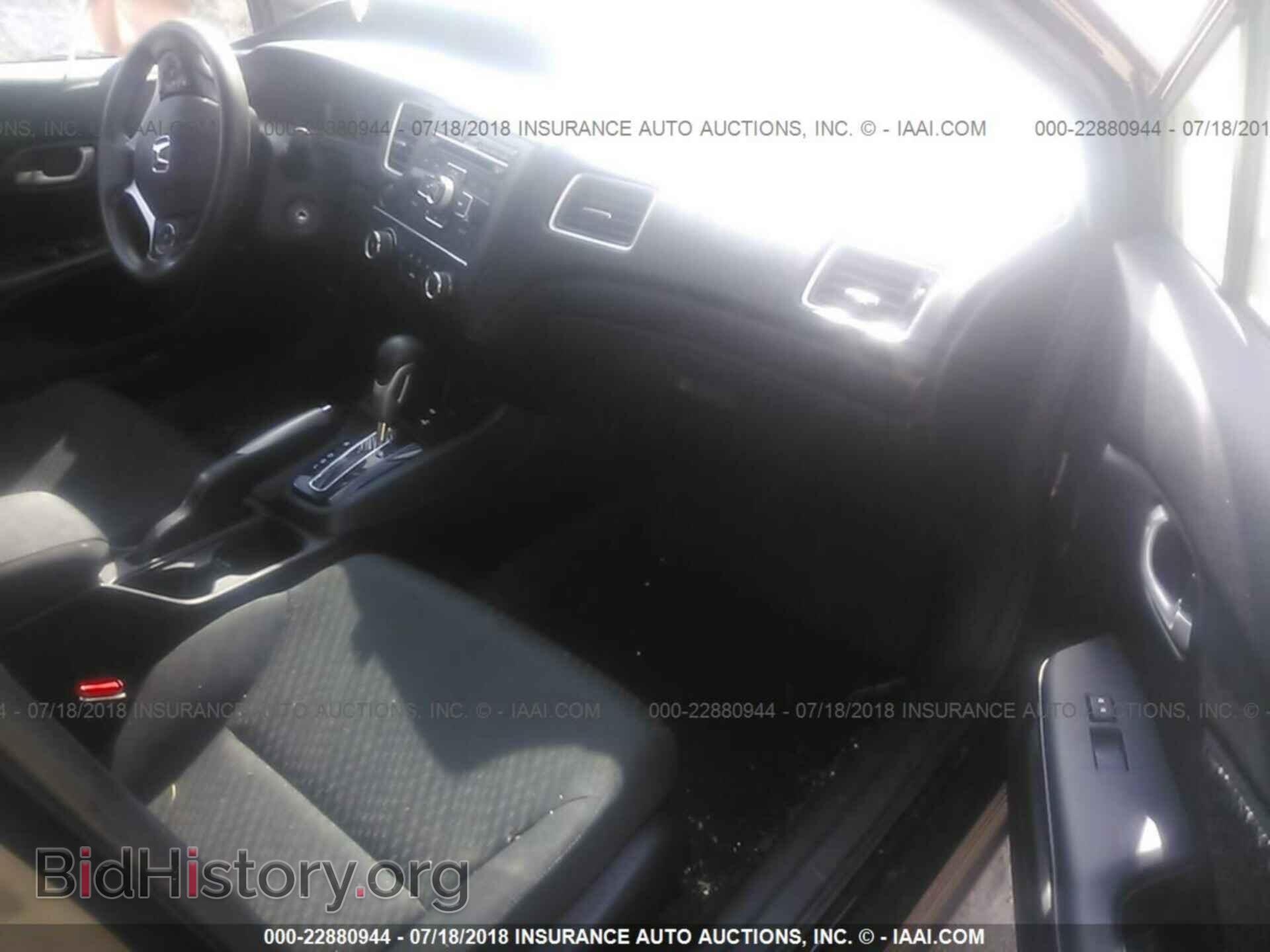 2014 Honda Civic - VIN: 2HGFB2F52EH537766 - Фото 5