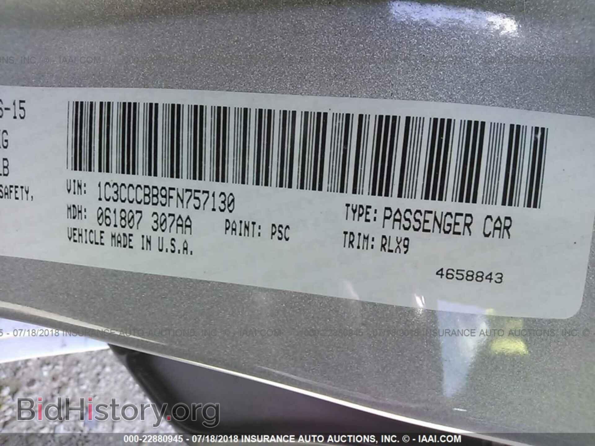 2015 Chrysler 200 - VIN: 1C3CCCBB9FN757130 - Photo 9
