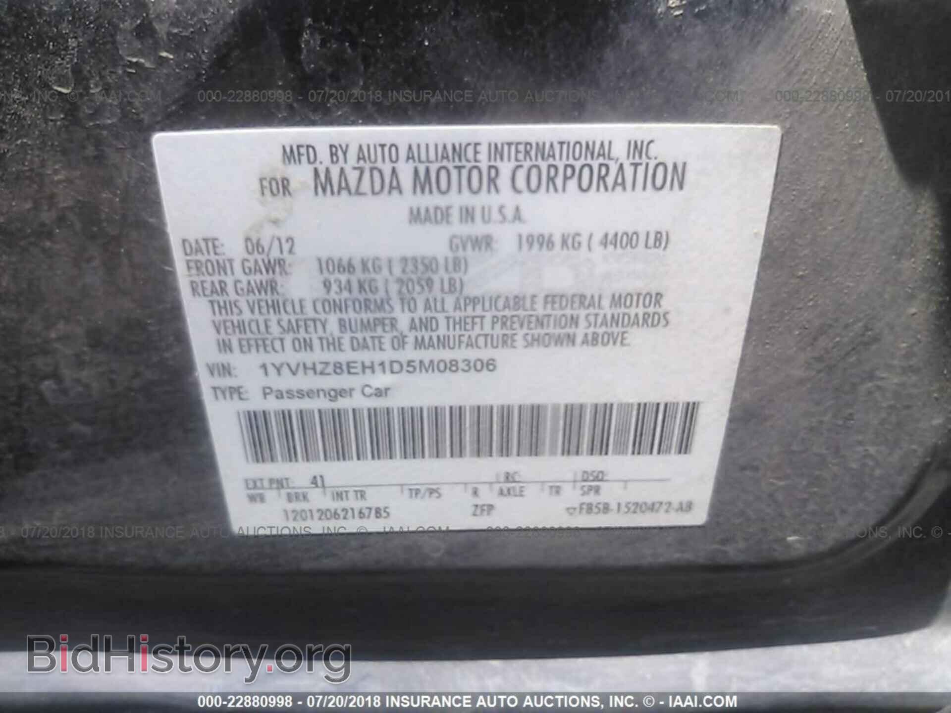 2013 Mazda 6 - VIN: 1YVHZ8EH1D5M08306 - Фото 9
