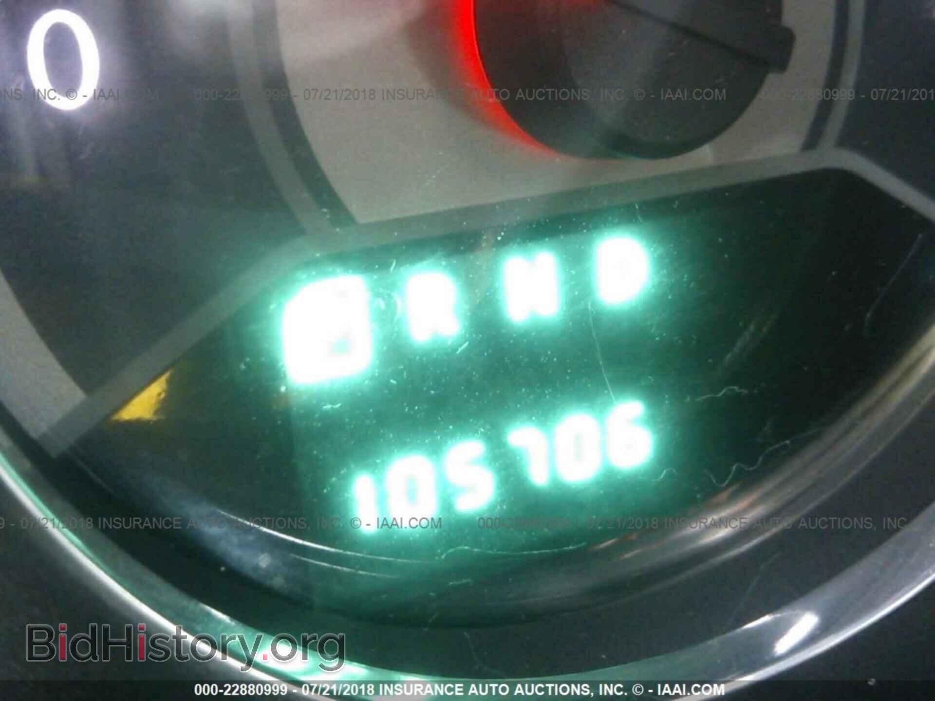 2011 Chrysler 200 - VIN: 1C3BC2FBXBN532807 - Photo 7