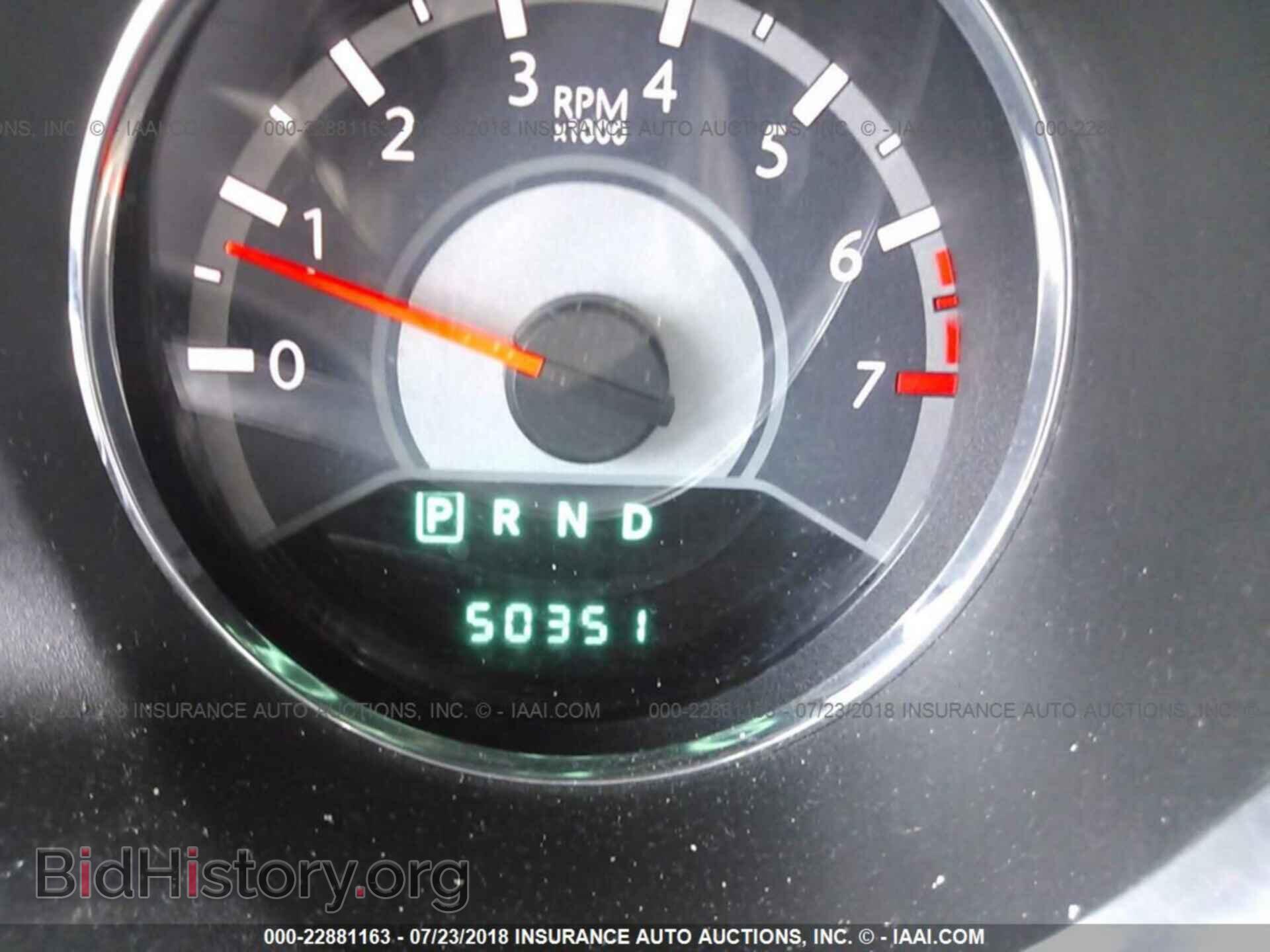 2014 Chrysler 200 - VIN: 1C3CCBAG8EN137150 - Photo 7