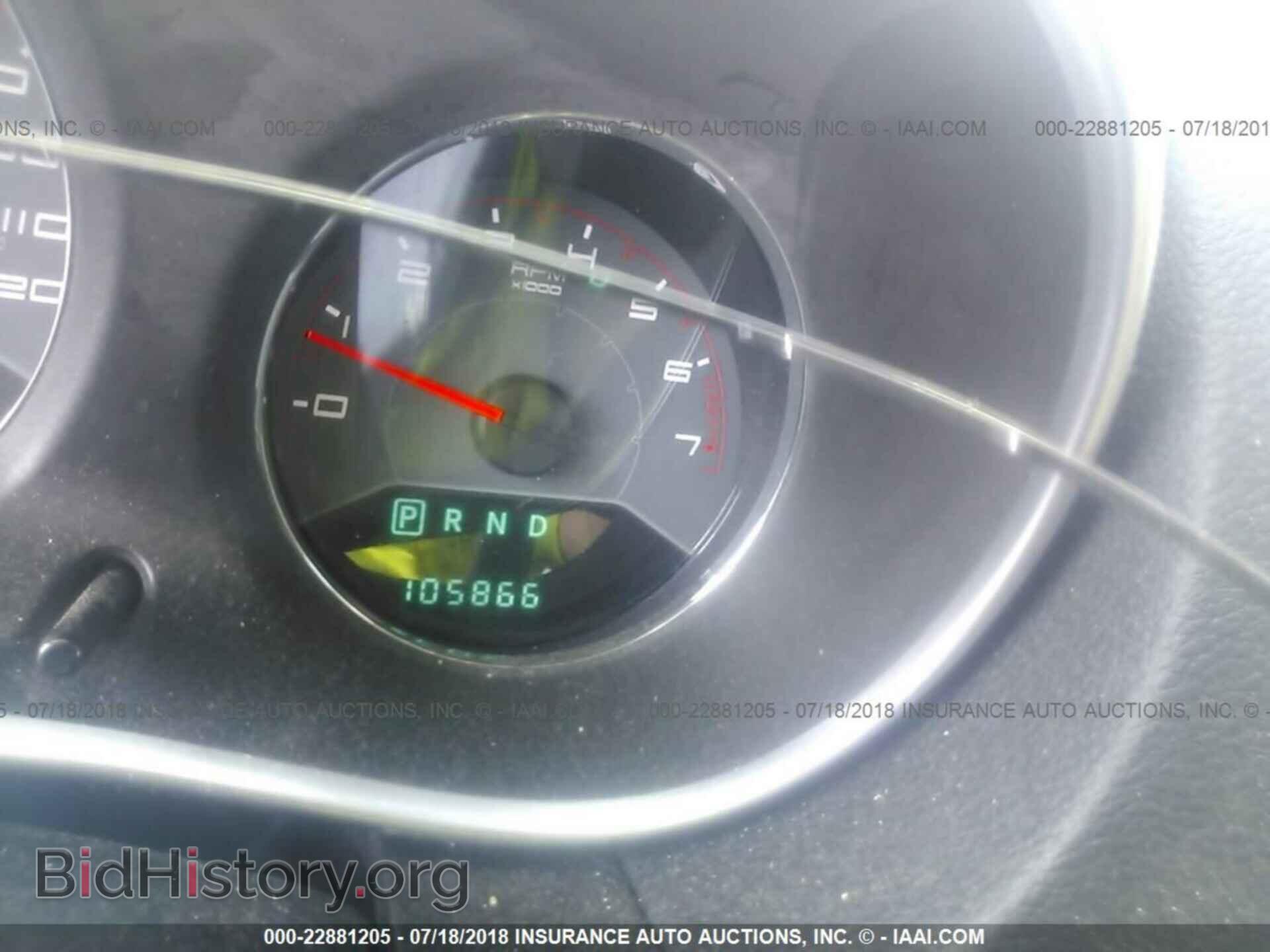 2012 Dodge Avenger - VIN: 1C3CDZAG2CN264415 - Photo 7