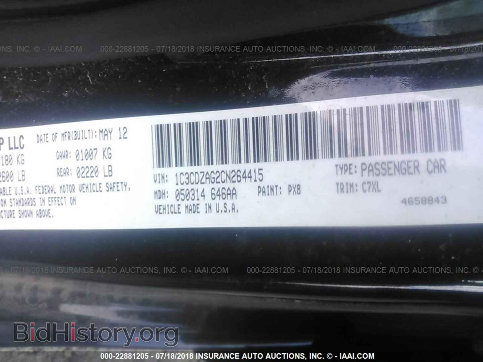 2012 Dodge Avenger - VIN: 1C3CDZAG2CN264415 - Photo 9