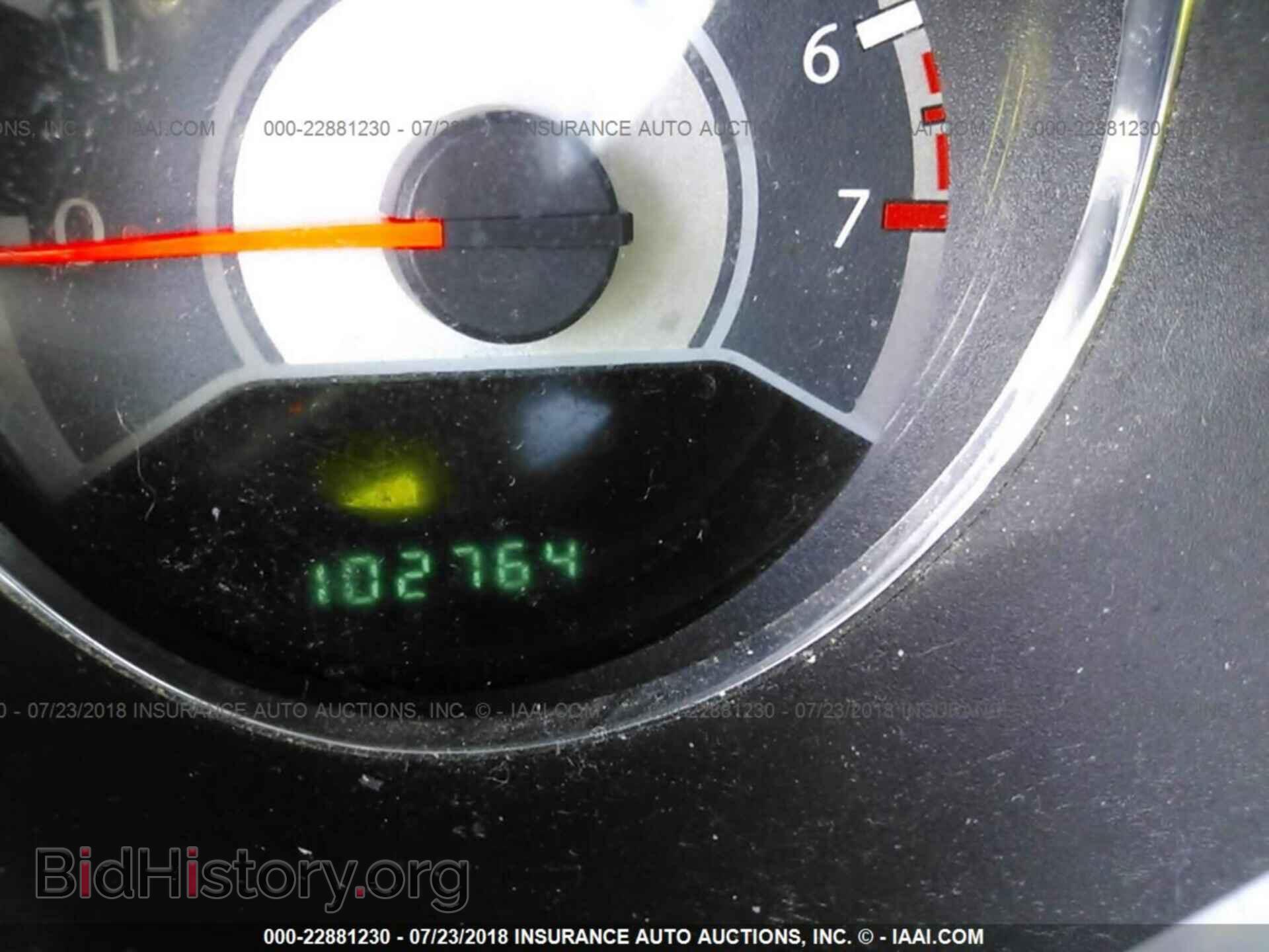 2014 Chrysler 200 - VIN: 1C3CCBAB4EN212396 - Photo 7