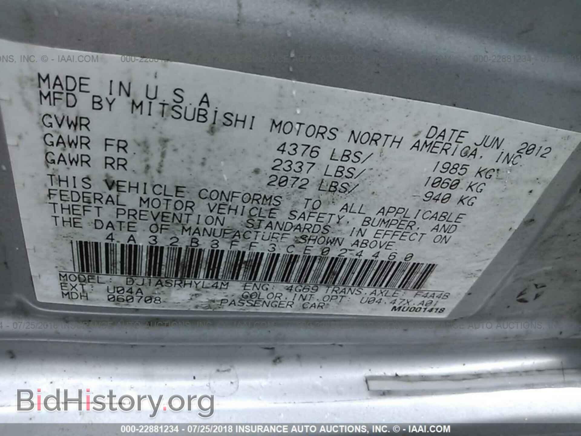 2012 Mitsubishi Galant - VIN: 4A32B3FF3CE024460 - Фото 9