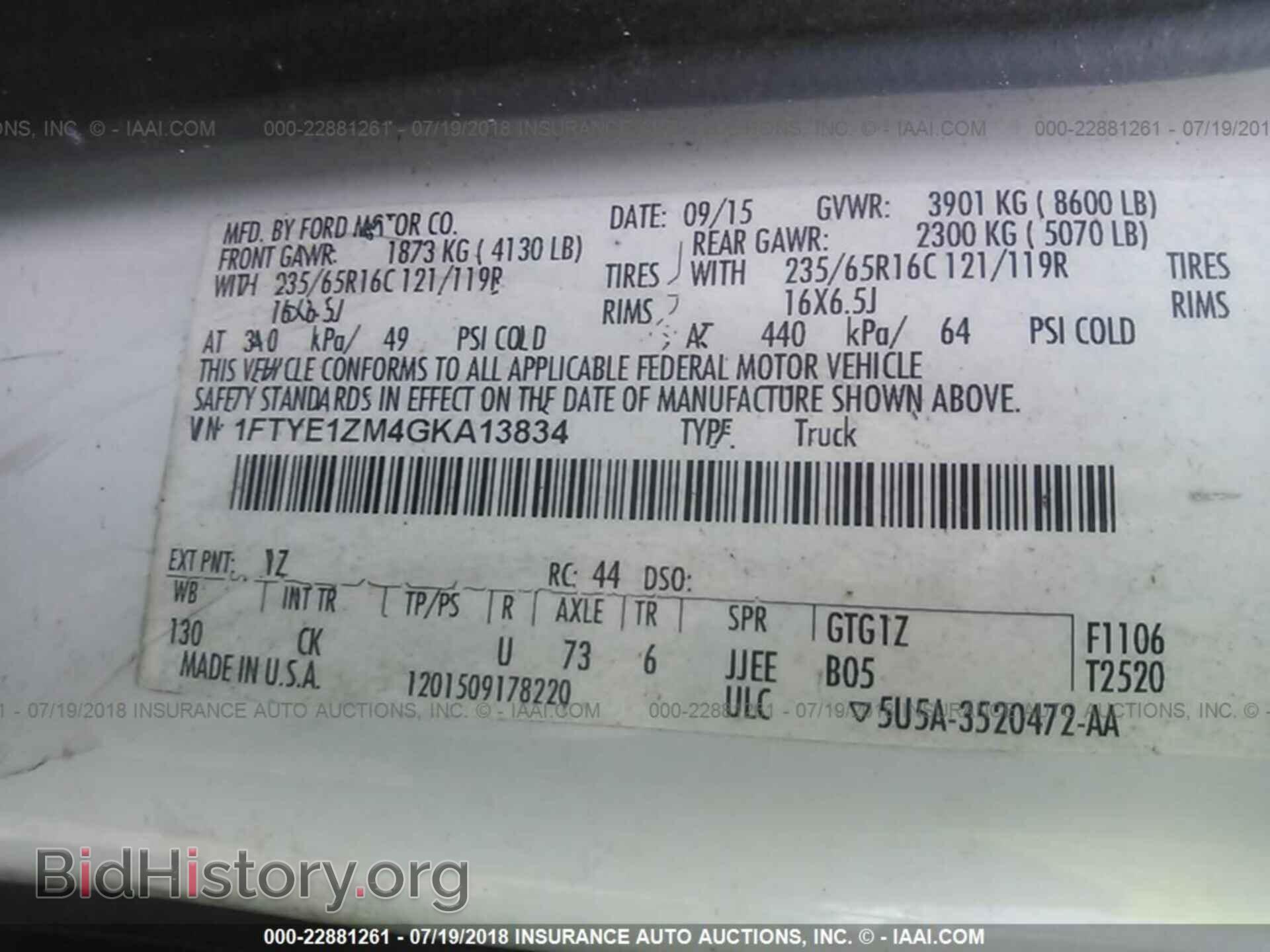 2016 Ford Transit - VIN: 1FTYE1ZM4GKA13834 - Фото 9