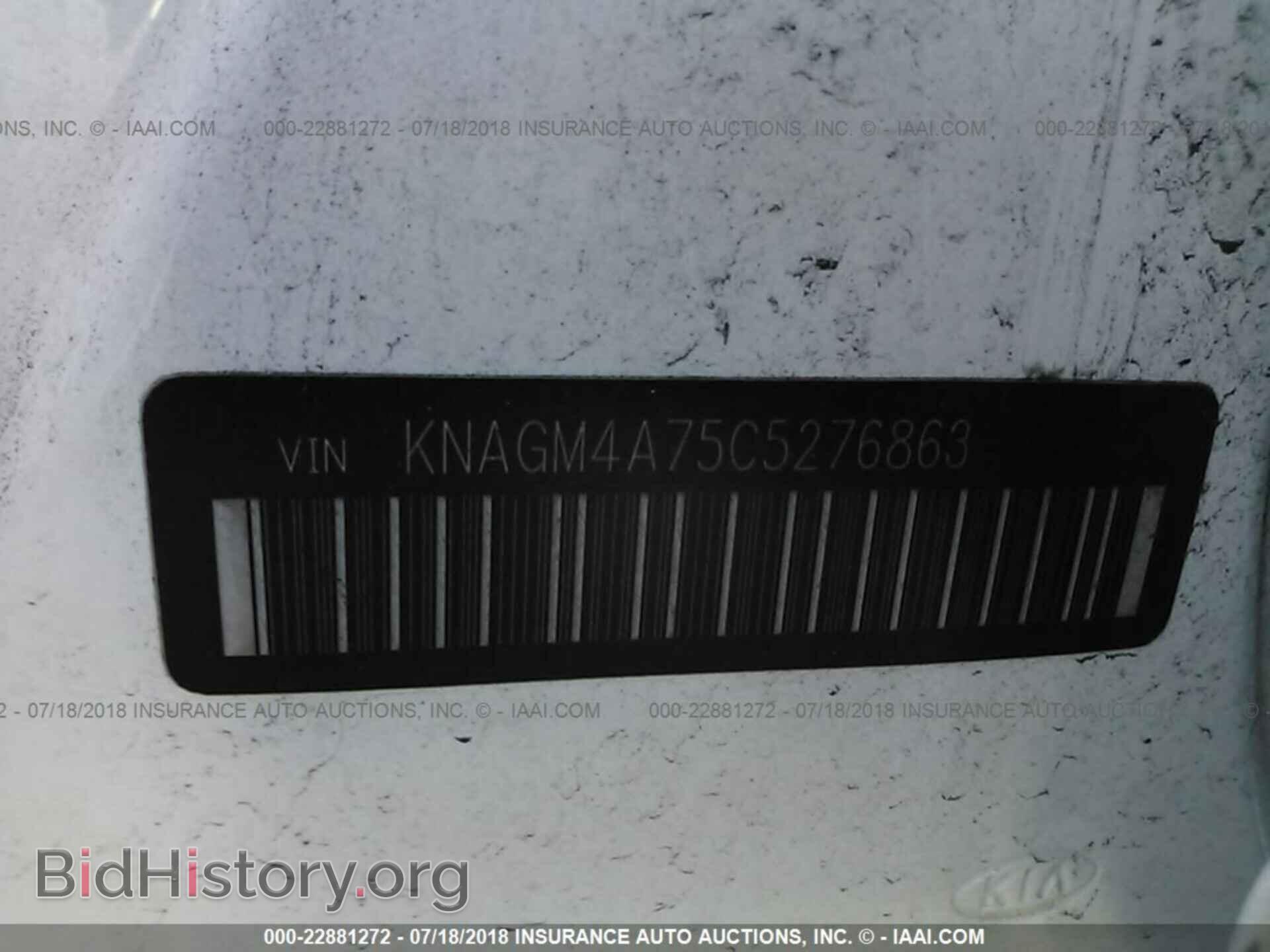 2012 Kia Optima - VIN: KNAGM4A75C5276863 - Photo 9